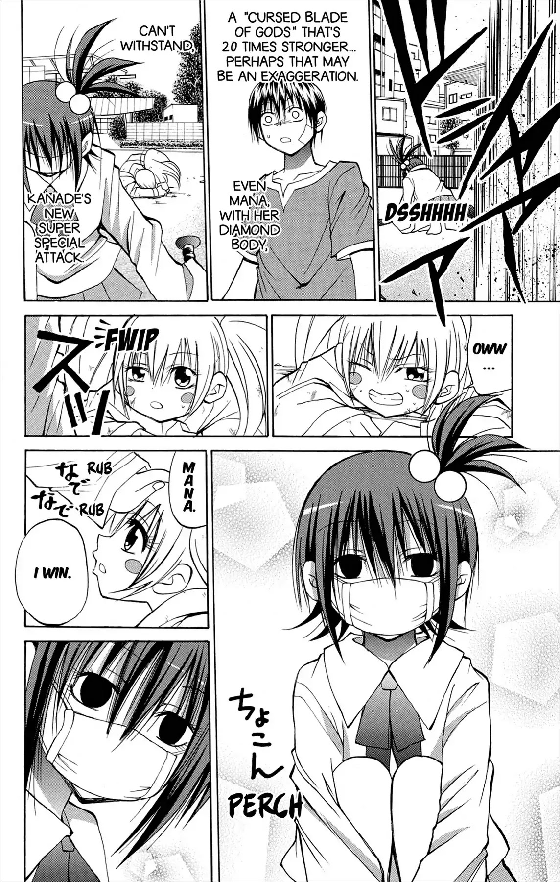 Fire-Hot Aunt Chapter 32 page 26 - Chapter 32: Vol.8 EPISODE 32: THE STRONGEST