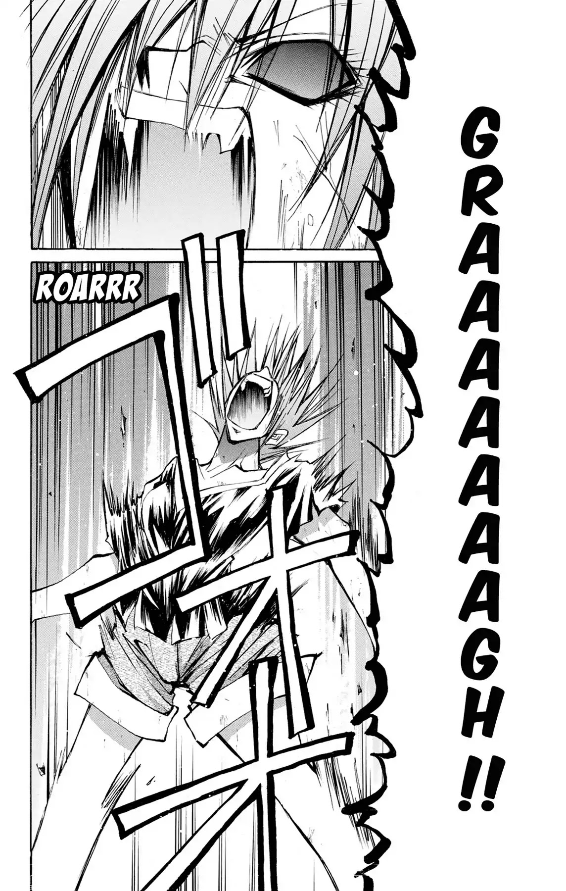 Fire-Hot Aunt Chapter 33 page 10 - Chapter 33: Vol.9 EPISODE 33: FRIENDS