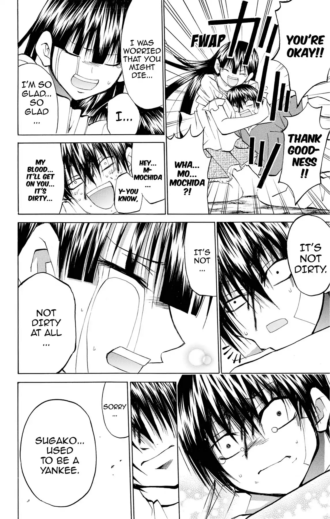 Fire-Hot Aunt Chapter 33 page 16 - Chapter 33: Vol.9 EPISODE 33: FRIENDS