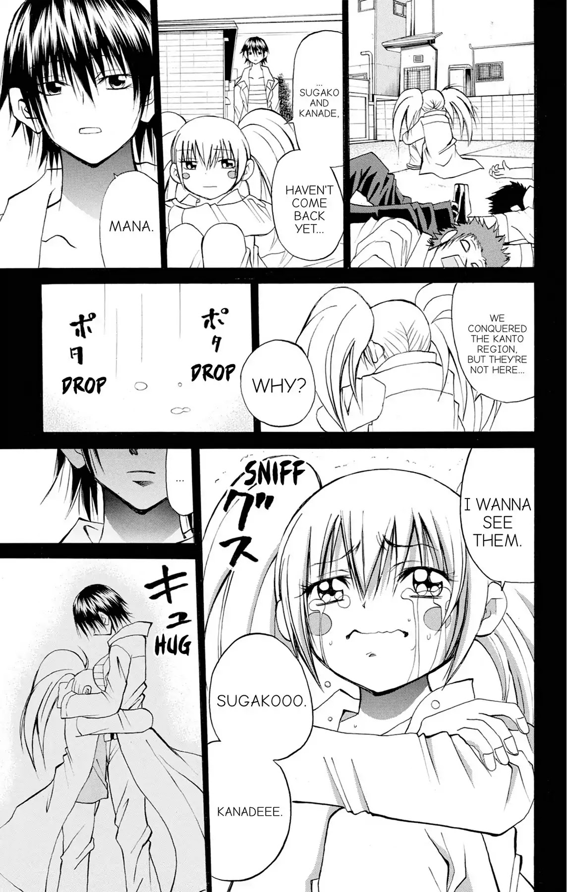 Fire-Hot Aunt Chapter 33 page 29 - Chapter 33: Vol.9 EPISODE 33: FRIENDS