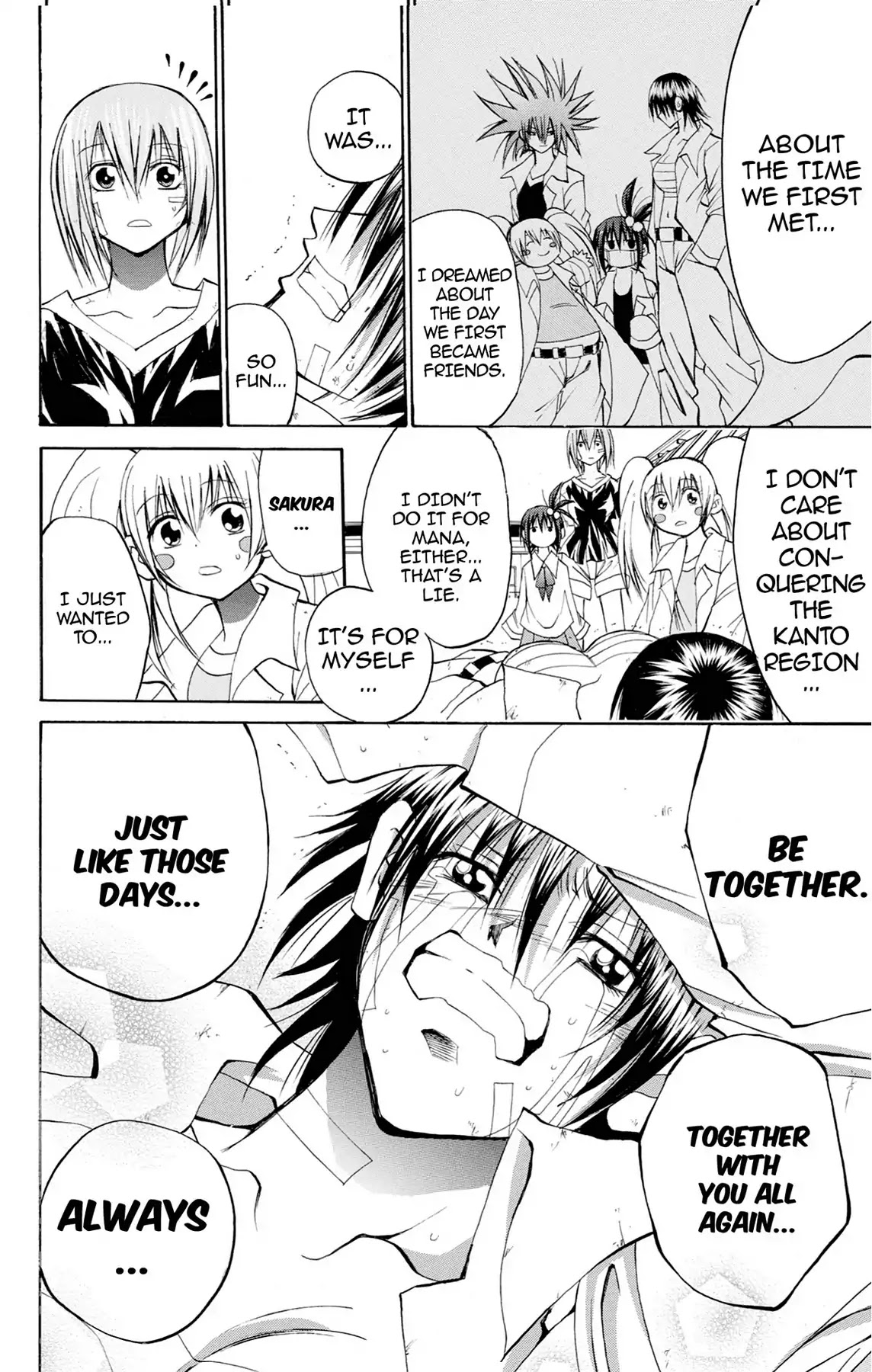 Fire-Hot Aunt Chapter 33 page 43 - Chapter 33: Vol.9 EPISODE 33: FRIENDS
