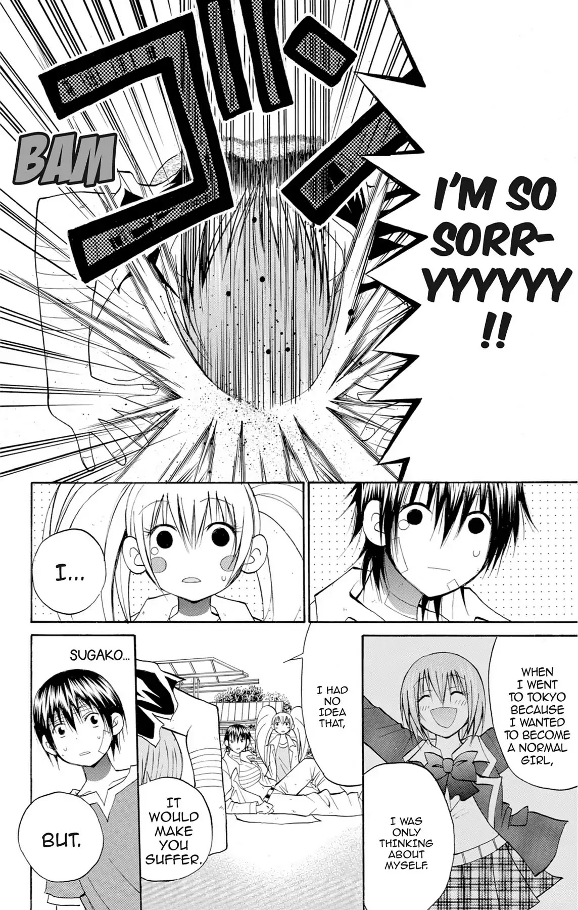 Fire-Hot Aunt Chapter 33 page 45 - Chapter 33: Vol.9 EPISODE 33: FRIENDS