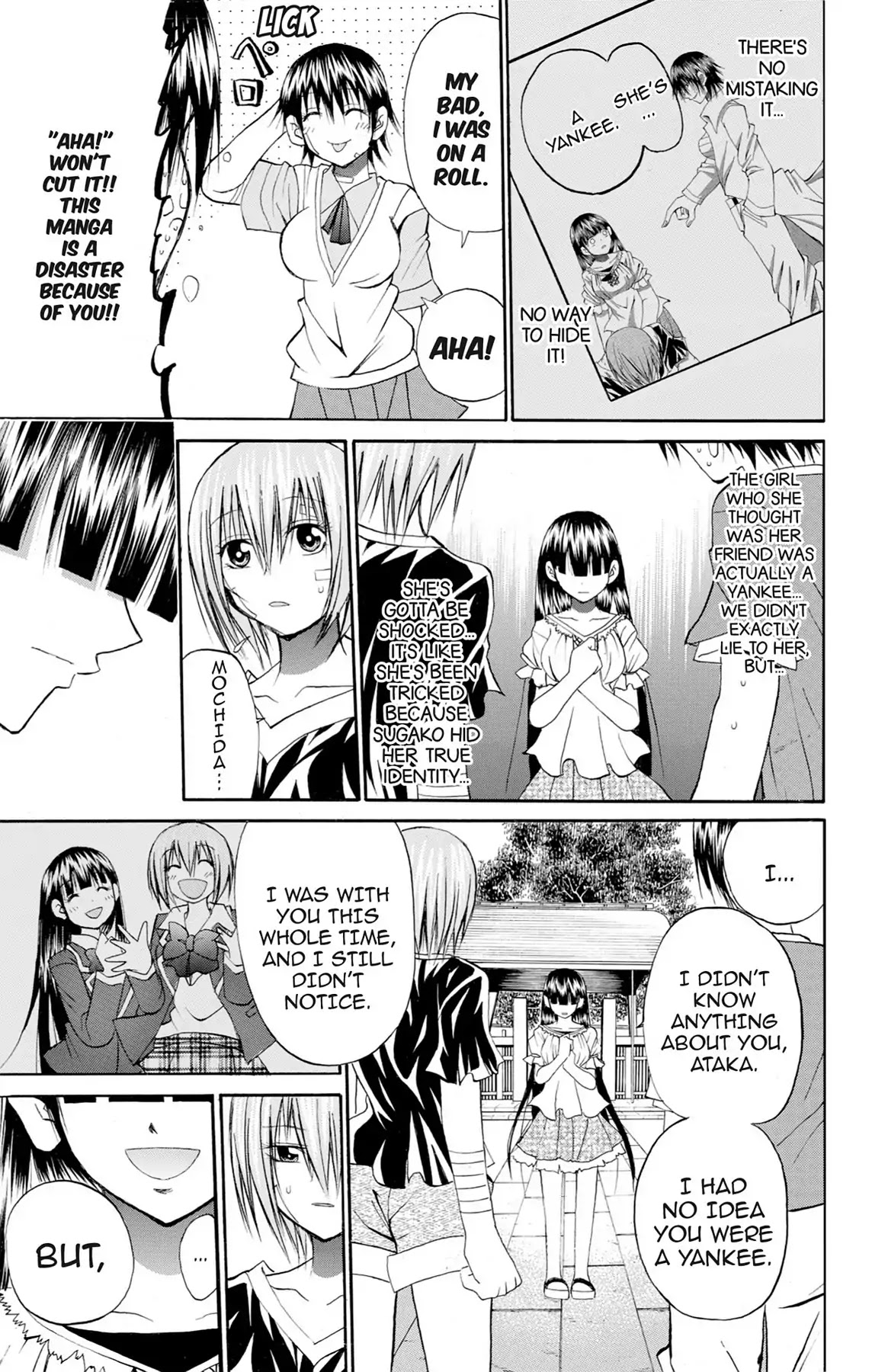 Fire-Hot Aunt Chapter 33 page 52 - Chapter 33: Vol.9 EPISODE 33: FRIENDS
