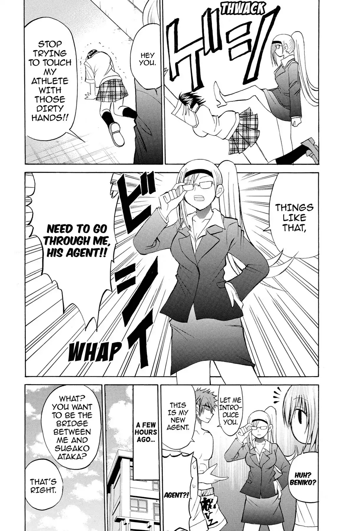Fire-Hot Aunt Chapter 34 page 19 - Chapter 34: Vol.9 EPISODE 34: AGENT