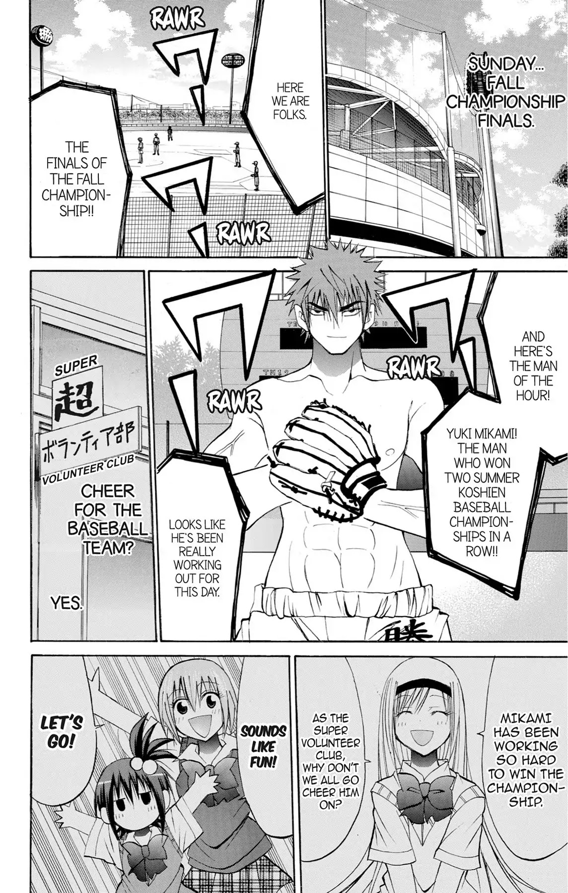 Fire-Hot Aunt Chapter 34 page 24 - Chapter 34: Vol.9 EPISODE 34: AGENT