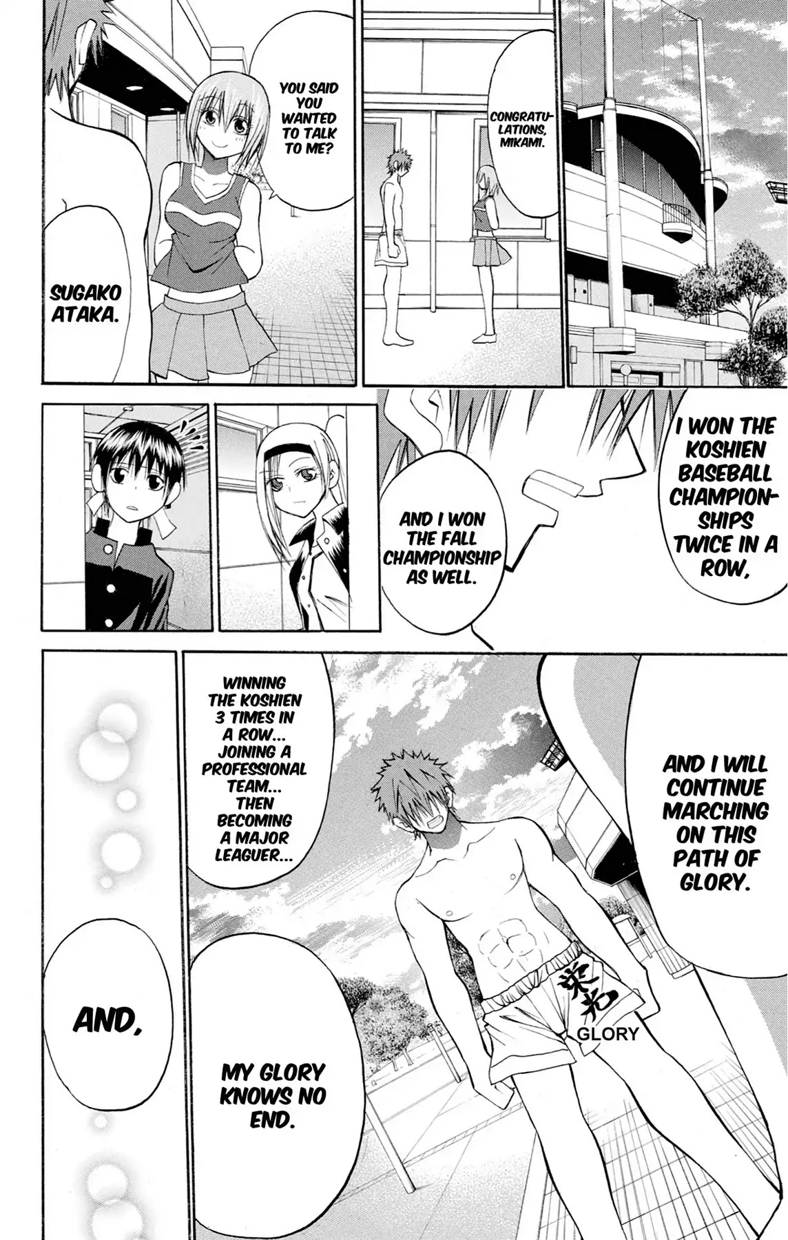 Fire-Hot Aunt Chapter 34 page 40 - Chapter 34: Vol.9 EPISODE 34: AGENT