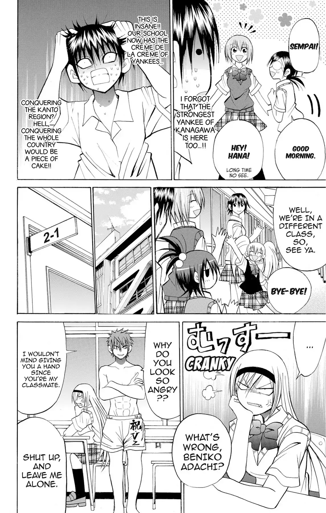 Fire-Hot Aunt Chapter 34 page 8 - Chapter 34: Vol.9 EPISODE 34: AGENT