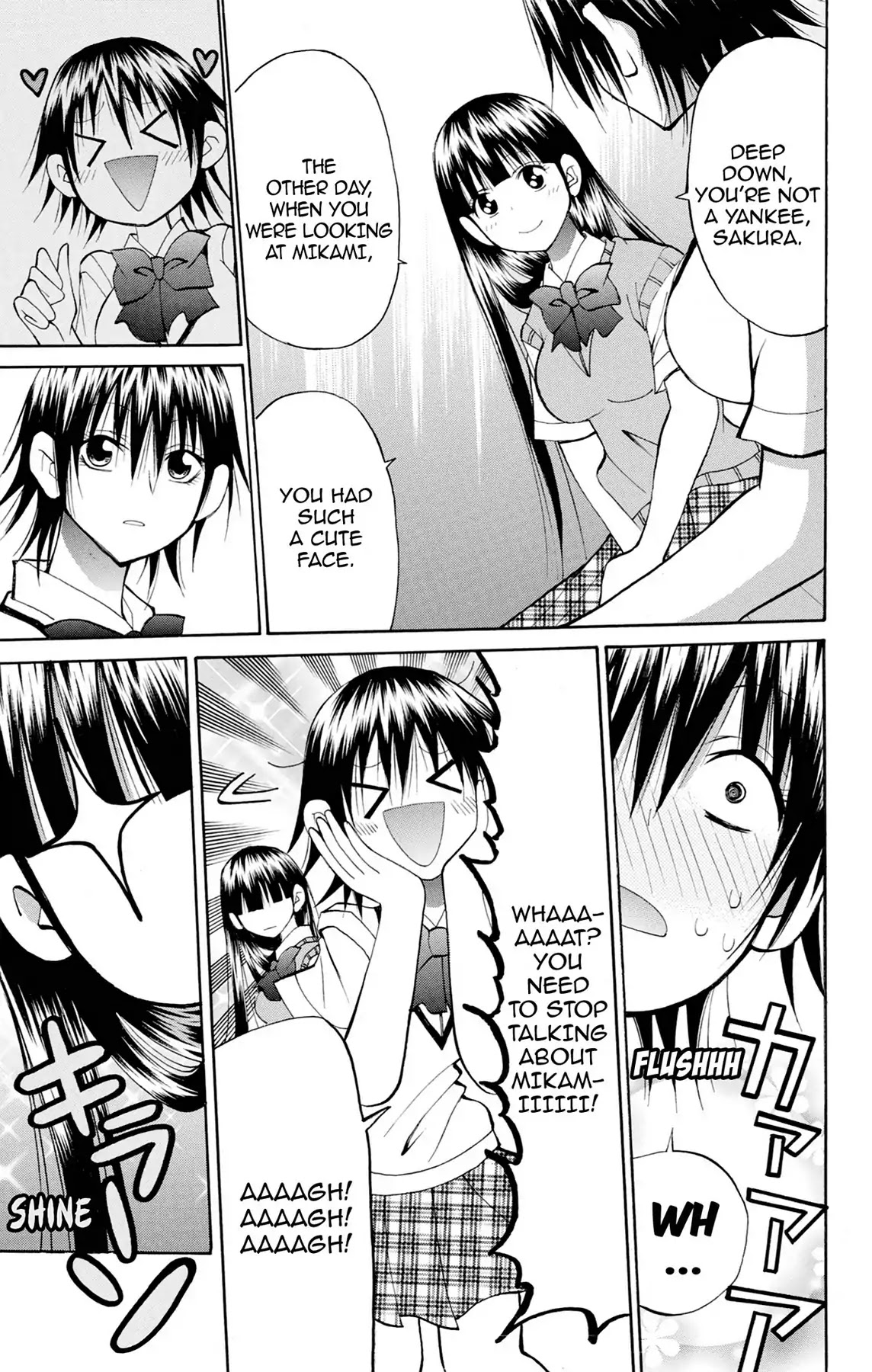 Fire-Hot Aunt Chapter 35 page 11 - Chapter 35: Vol.9 EPISODE 35: THE MELANCHOLY OF AI MOCHIDA