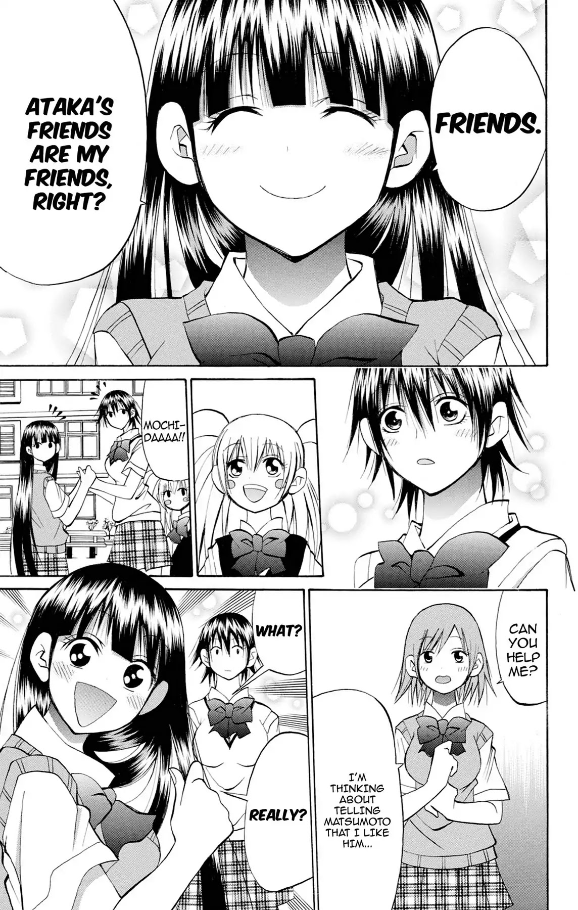 Fire-Hot Aunt Chapter 35 page 17 - Chapter 35: Vol.9 EPISODE 35: THE MELANCHOLY OF AI MOCHIDA