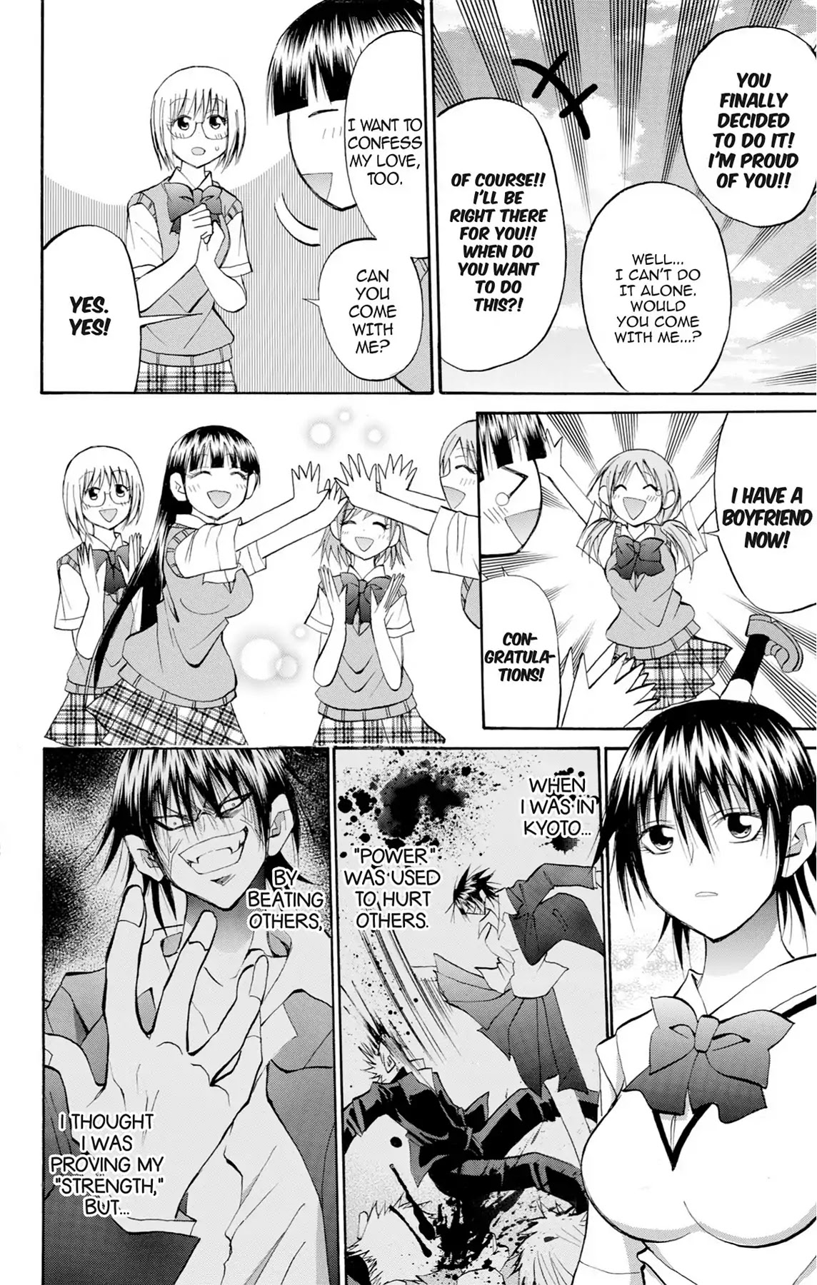 Fire-Hot Aunt Chapter 35 page 18 - Chapter 35: Vol.9 EPISODE 35: THE MELANCHOLY OF AI MOCHIDA