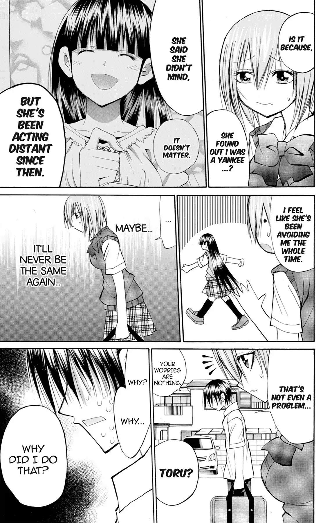 Fire-Hot Aunt Chapter 35 page 3 - Chapter 35: Vol.9 EPISODE 35: THE MELANCHOLY OF AI MOCHIDA