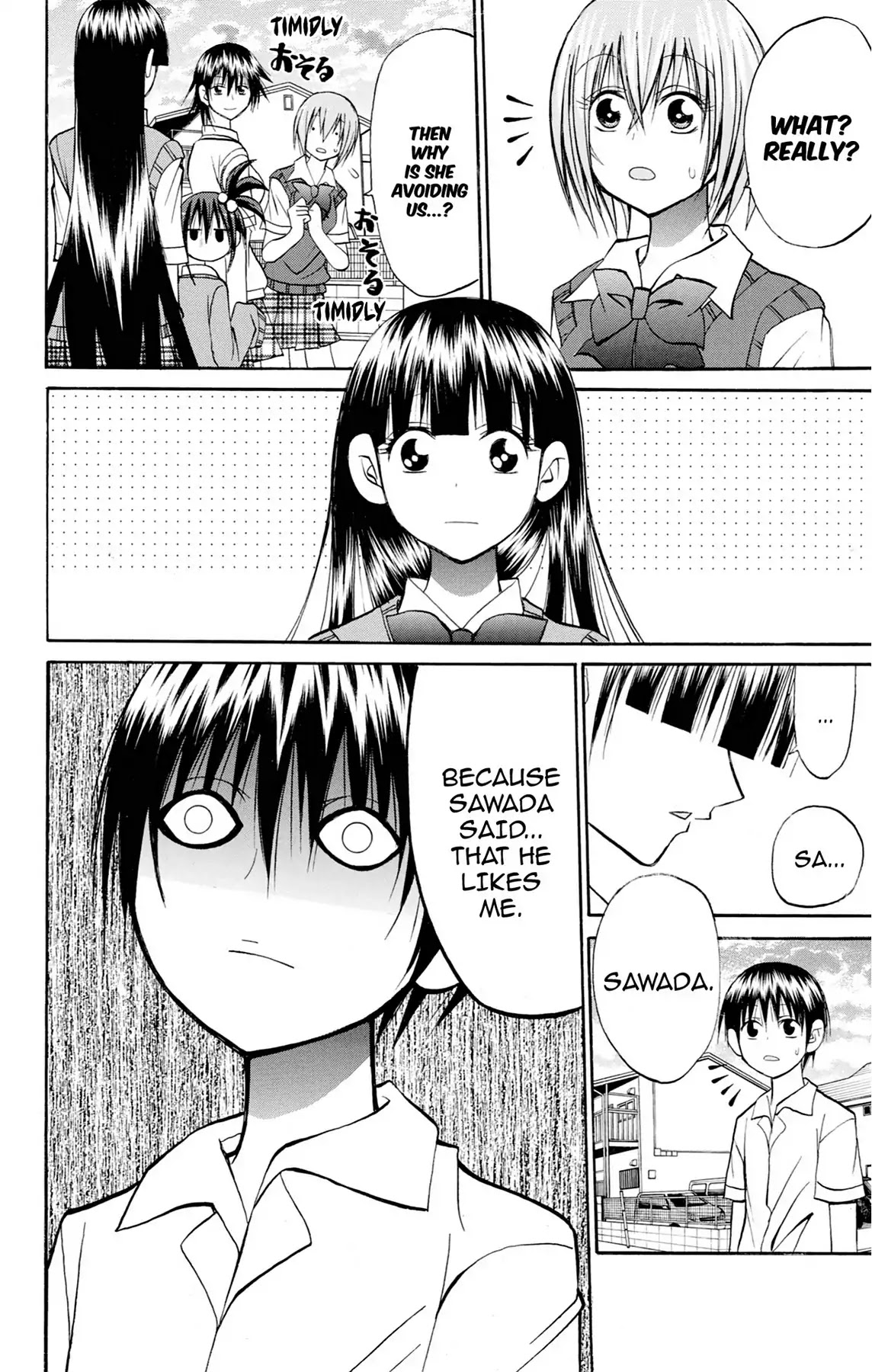 Fire-Hot Aunt Chapter 35 page 38 - Chapter 35: Vol.9 EPISODE 35: THE MELANCHOLY OF AI MOCHIDA
