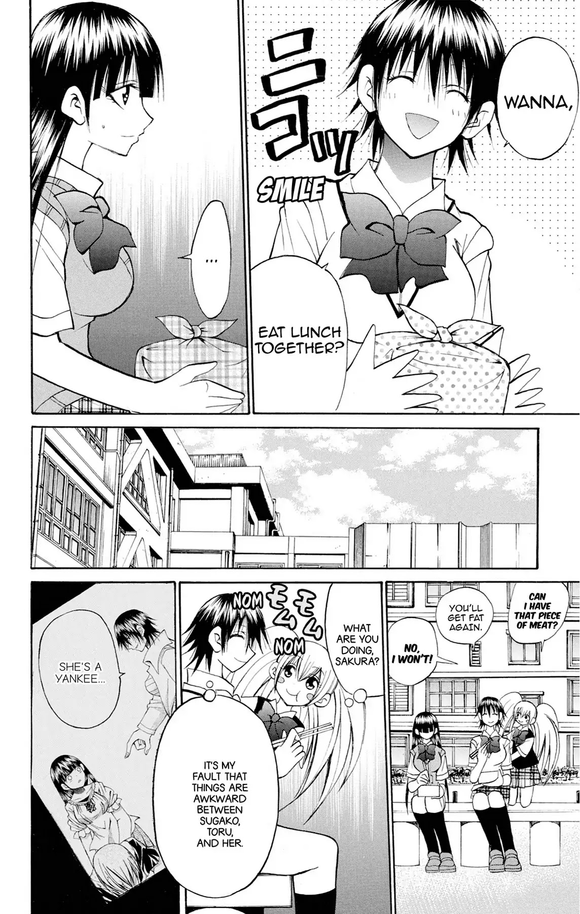 Fire-Hot Aunt Chapter 35 page 8 - Chapter 35: Vol.9 EPISODE 35: THE MELANCHOLY OF AI MOCHIDA