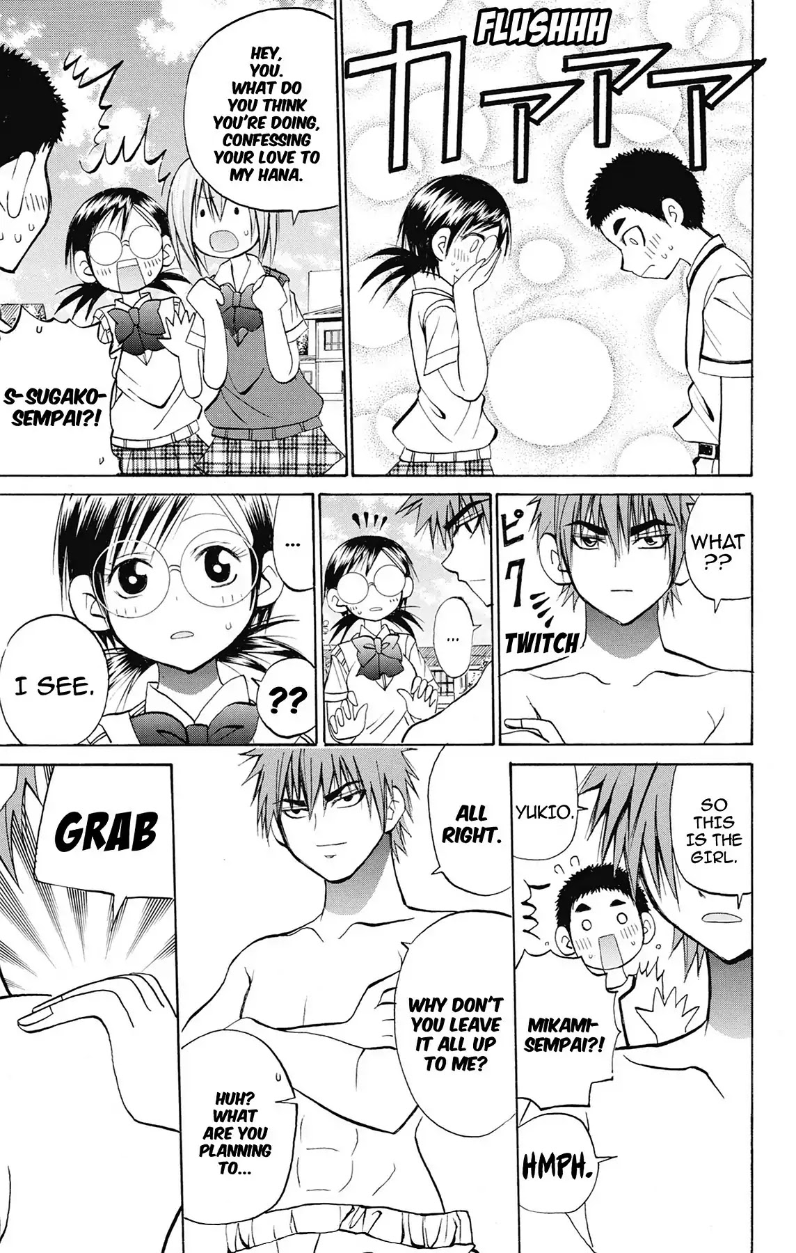 Fire-Hot Aunt Chapter 37 page 18 - Chapter 37: Vol.10 EPISODE 37: MATCHMAKING