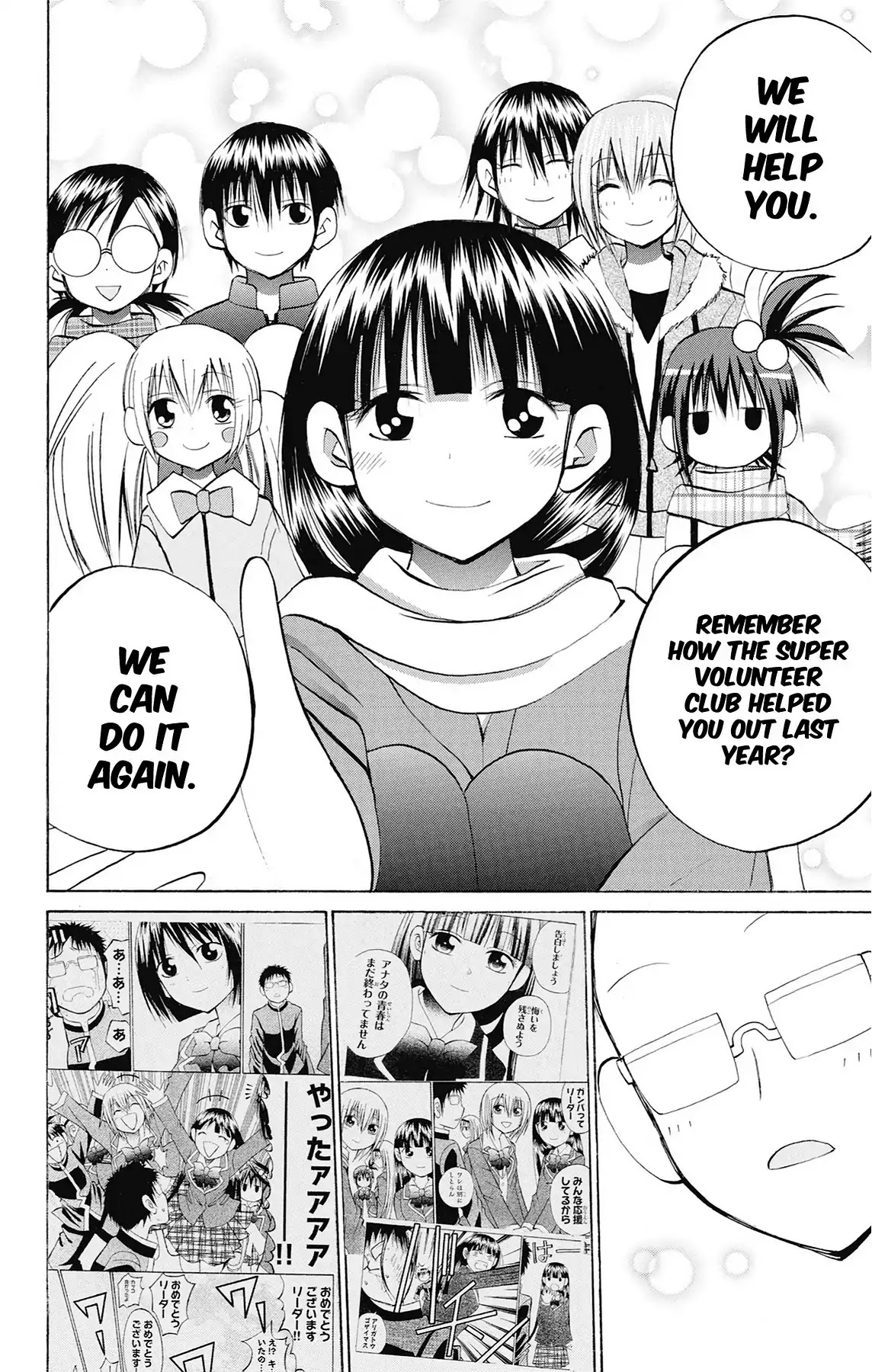 Fire-Hot Aunt Chapter 38 page 18 - Chapter 38: Vol.10 EPISODE 38: CHRISTMAS EVE