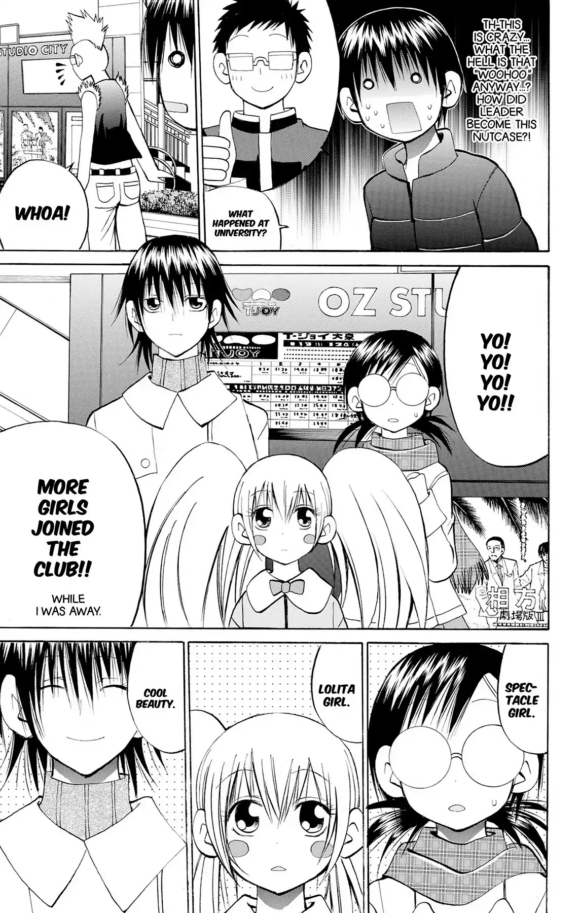 Fire-Hot Aunt Chapter 38 page 7 - Chapter 38: Vol.10 EPISODE 38: CHRISTMAS EVE