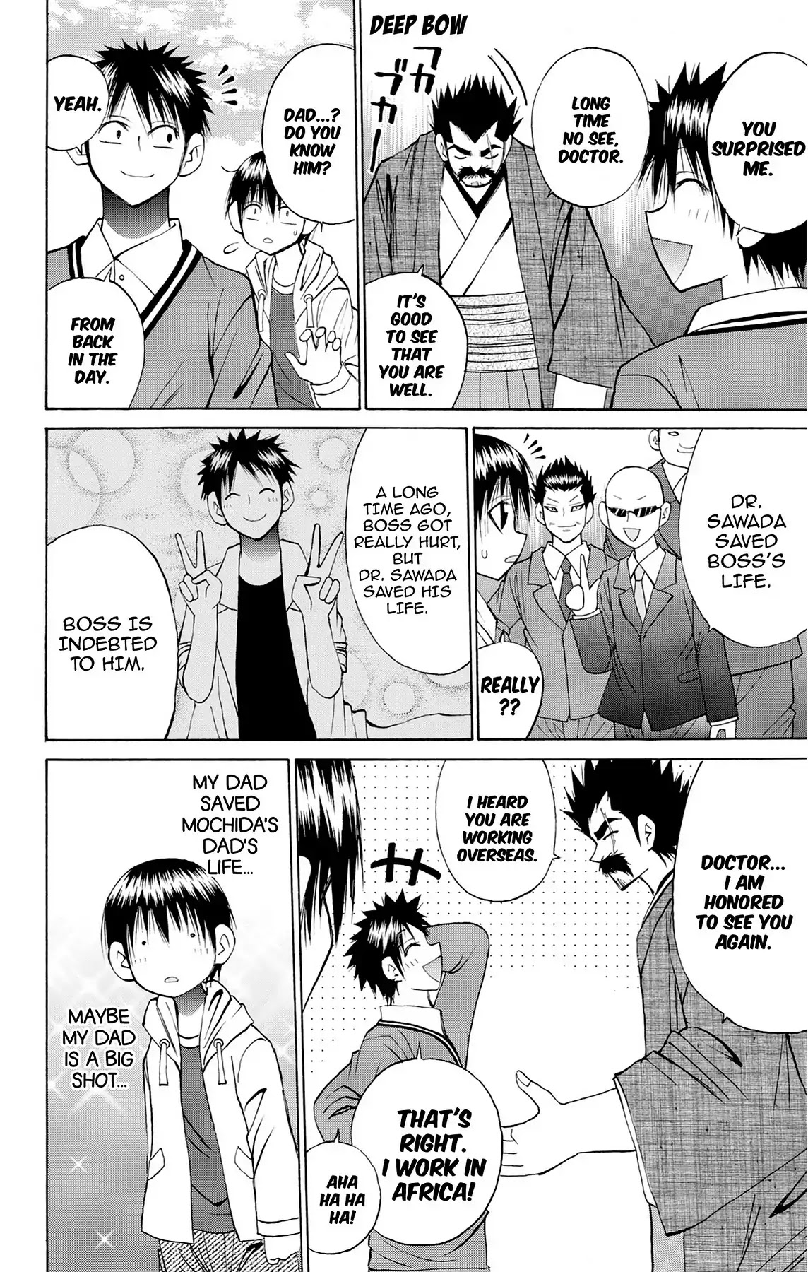 Fire-Hot Aunt Chapter 39 page 11 - Chapter 39: Vol.10 EPISODE 39: DADDY