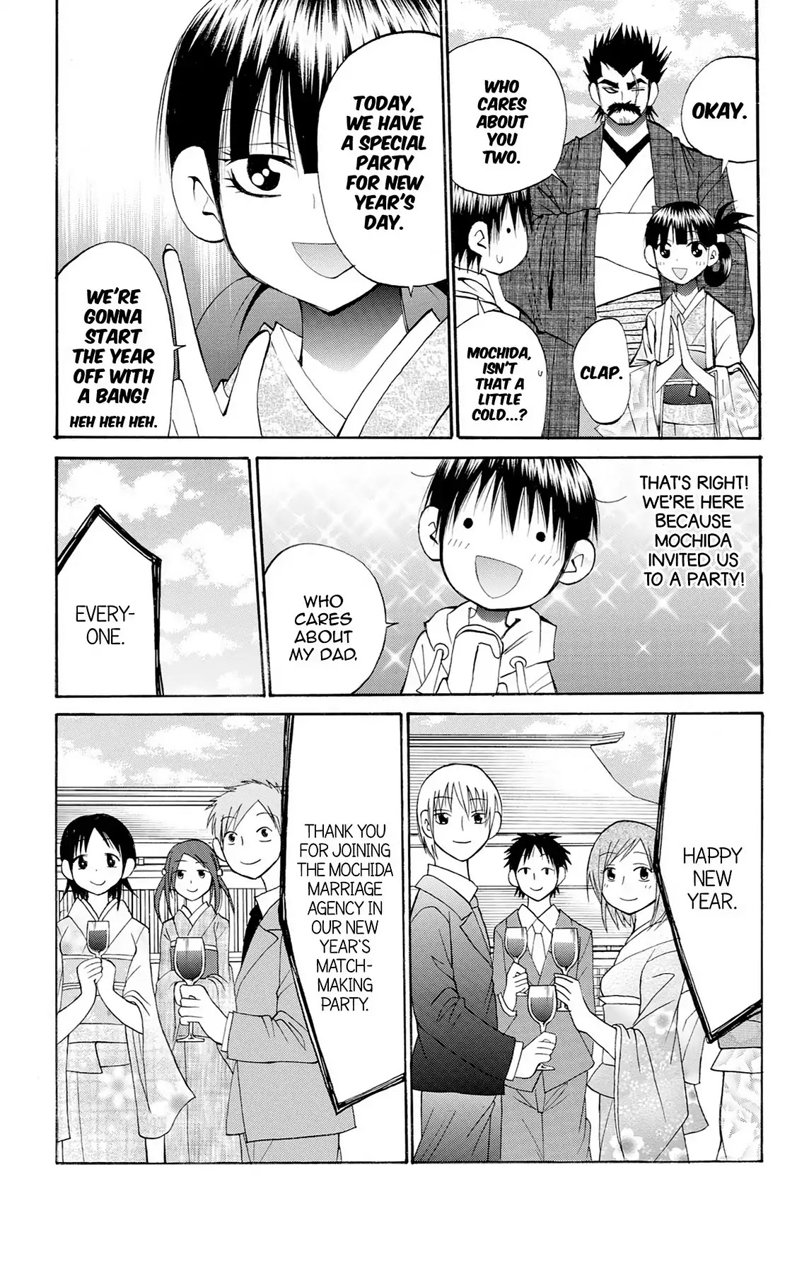 Fire-Hot Aunt Chapter 39 page 12 - Chapter 39: Vol.10 EPISODE 39: DADDY