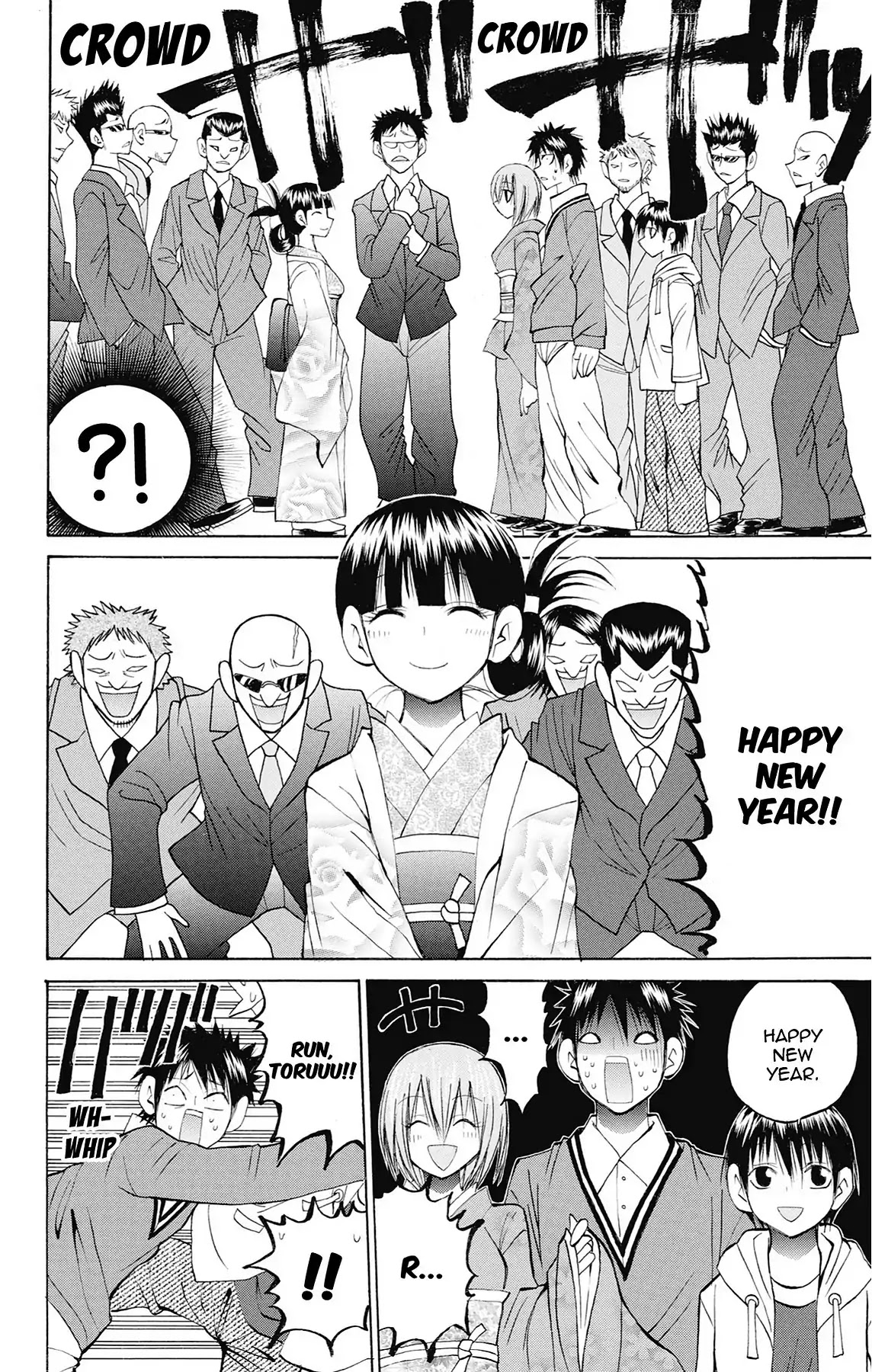 Fire-Hot Aunt Chapter 39 page 7 - Chapter 39: Vol.10 EPISODE 39: DADDY