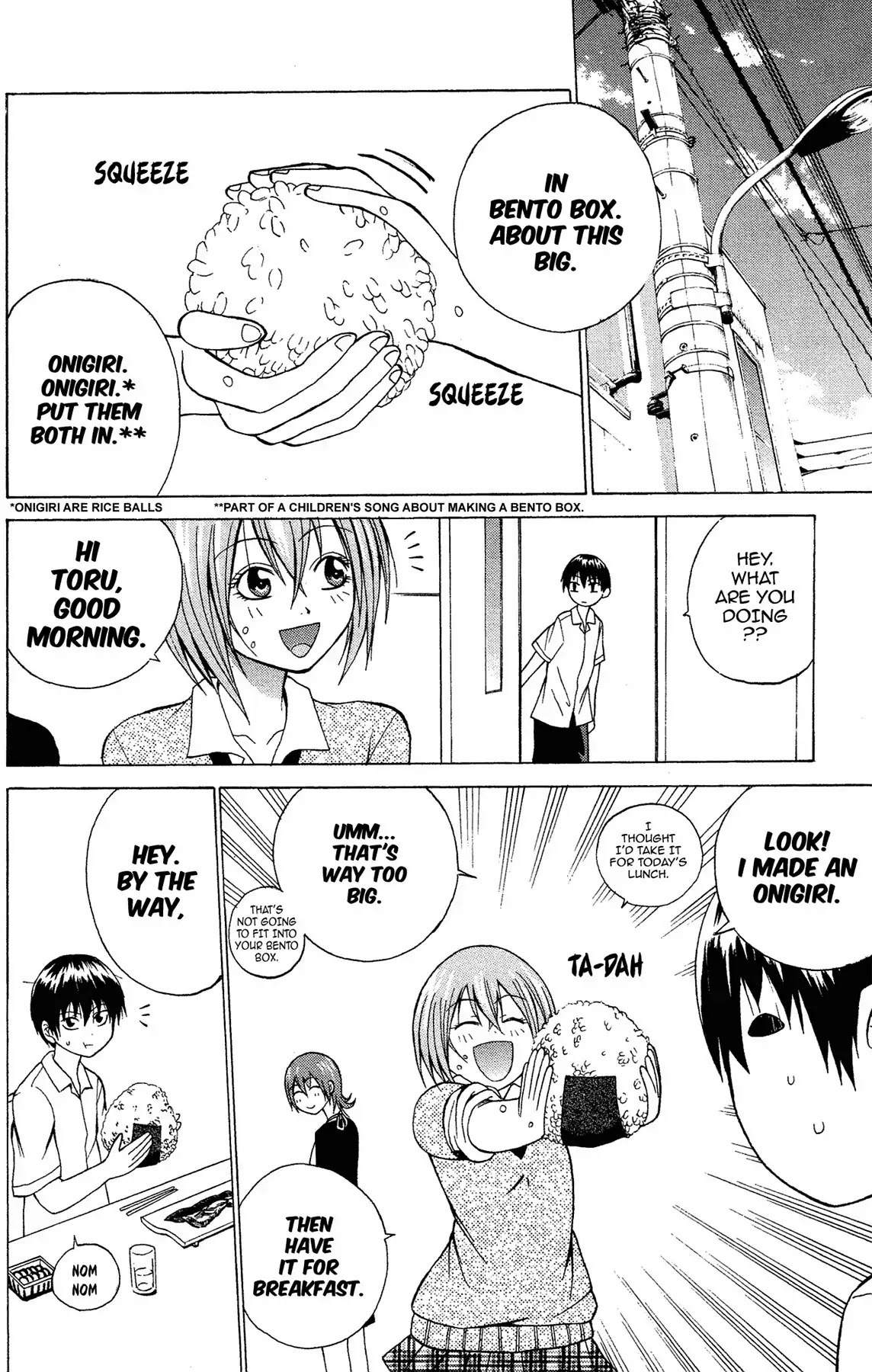 Fire-Hot Aunt Chapter 4 page 2 - Chapter 4: Vol.1 EPISODE 4: LUNCH BREAK