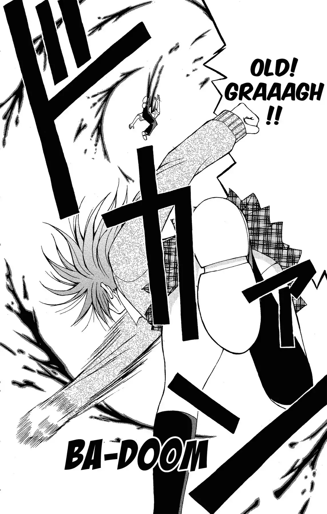 Fire-Hot Aunt Chapter 4 page 38 - Chapter 4: Vol.1 EPISODE 4: LUNCH BREAK