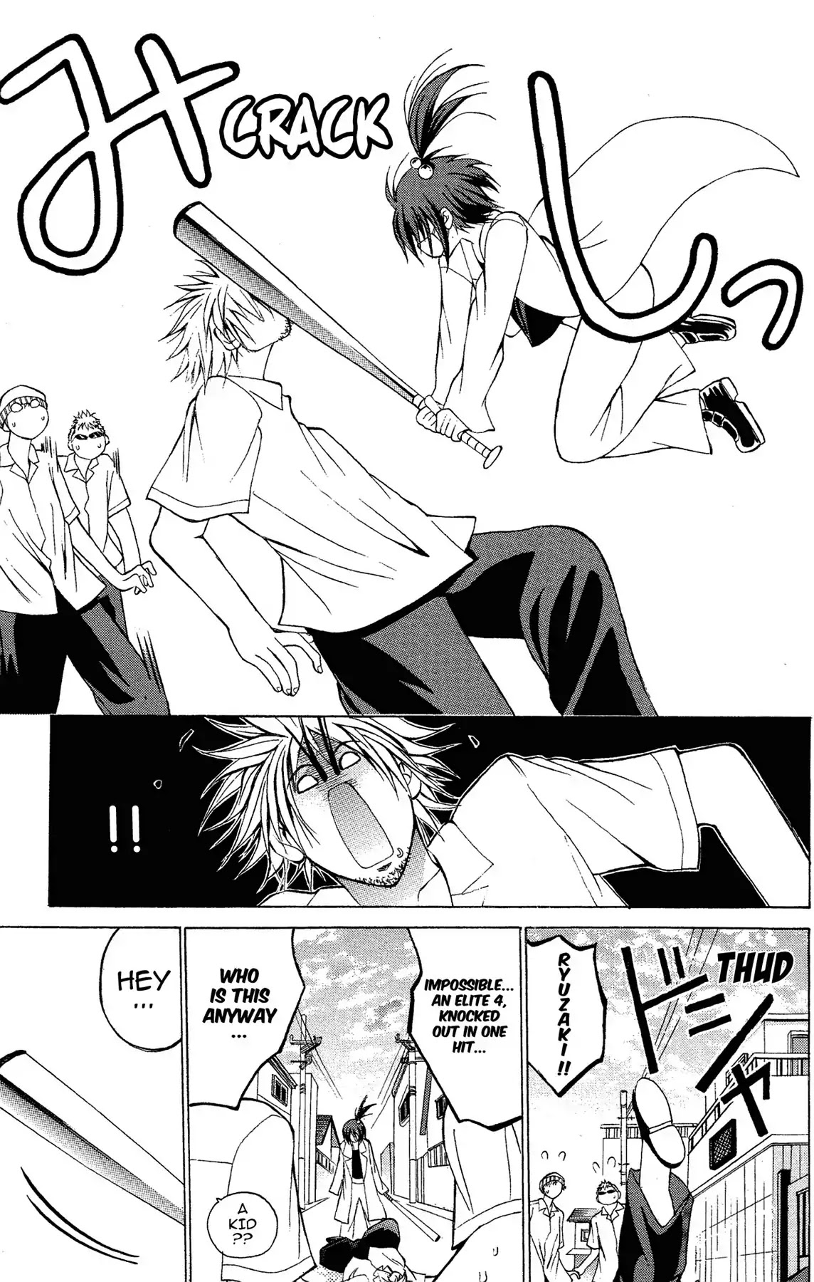 Fire-Hot Aunt Chapter 4 page 43 - Chapter 4: Vol.1 EPISODE 4: LUNCH BREAK