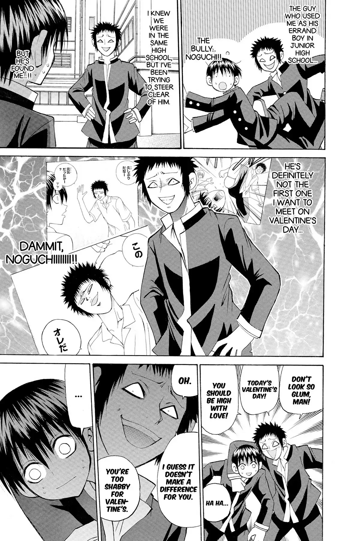 Fire-Hot Aunt Chapter 40 page 5 - Chapter 40: Vol.10 EPISODE 40: HAREM?