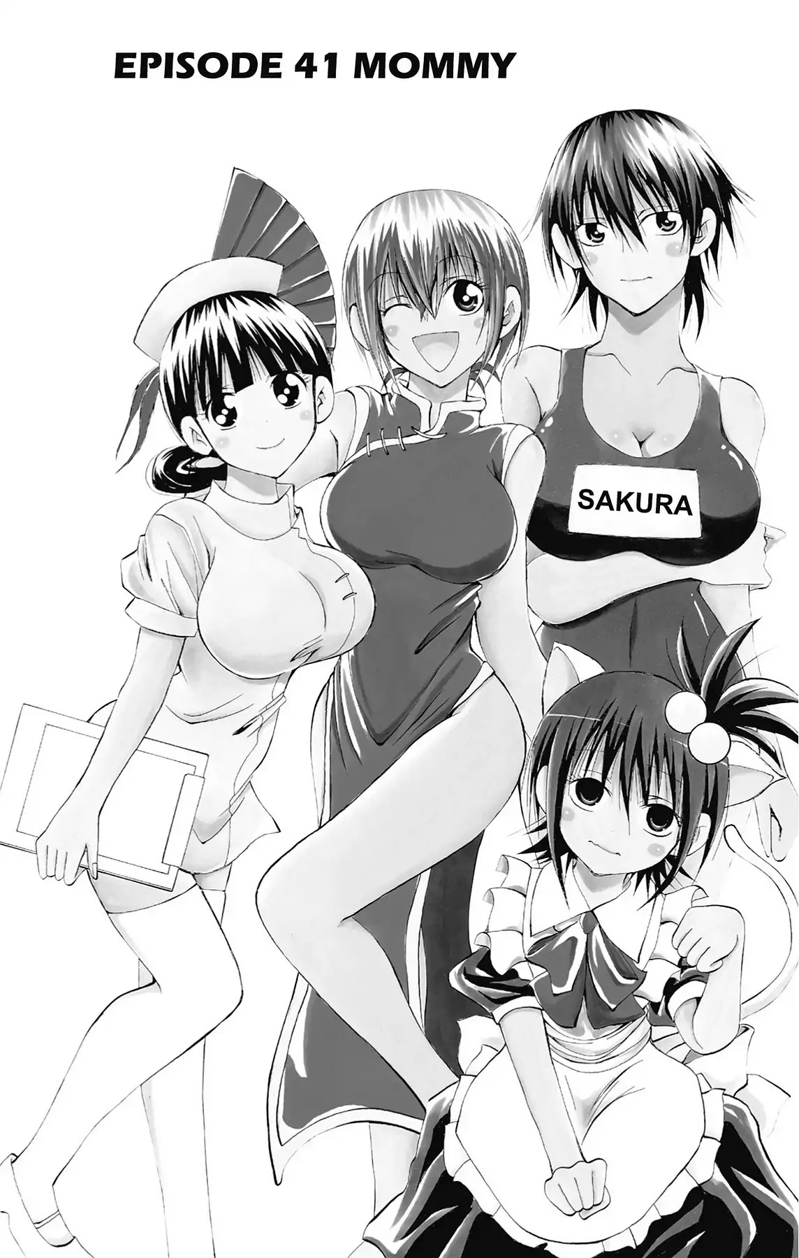 Fire-Hot Aunt Chapter 41 page 6 - Chapter 41: Vol.11 EPISODE 41: MOMMY