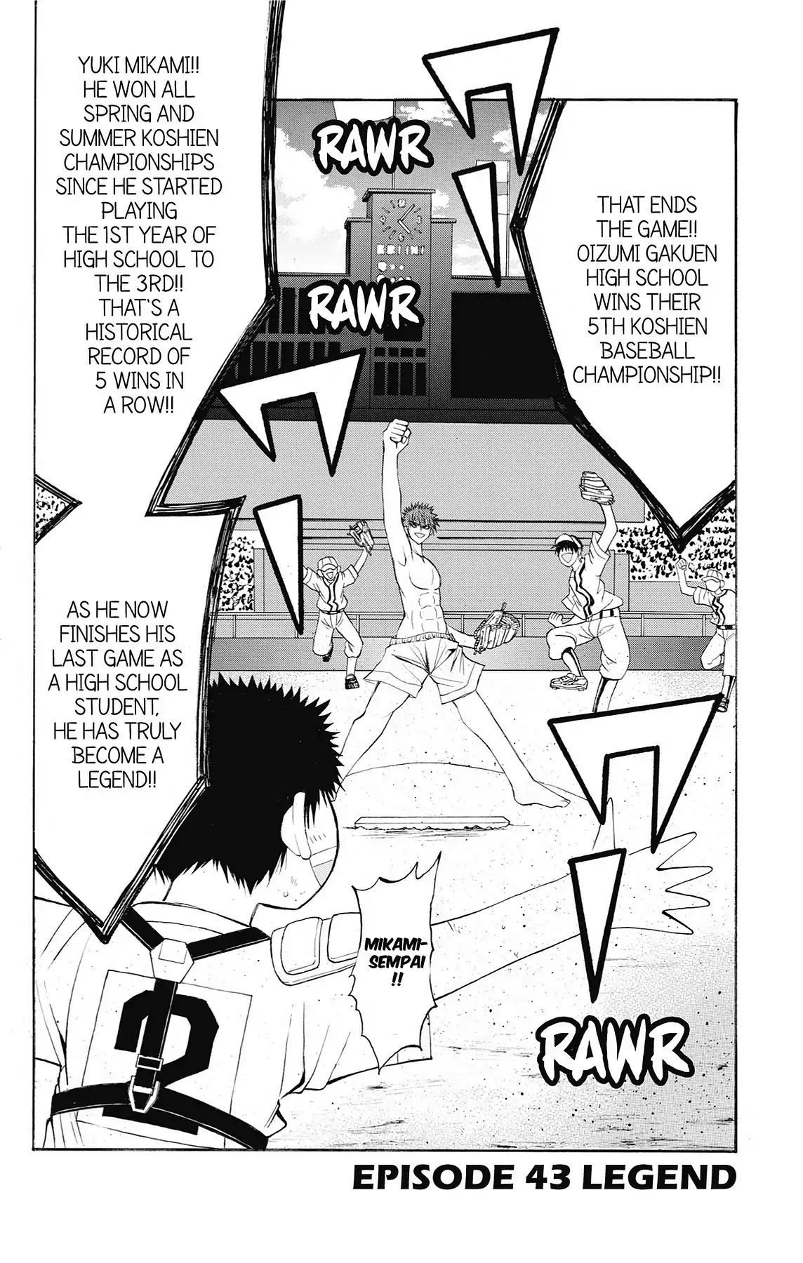 Fire-Hot Aunt Chapter 43 page 1 - Chapter 43: Vol.11 EPISODE 43: LEGEND