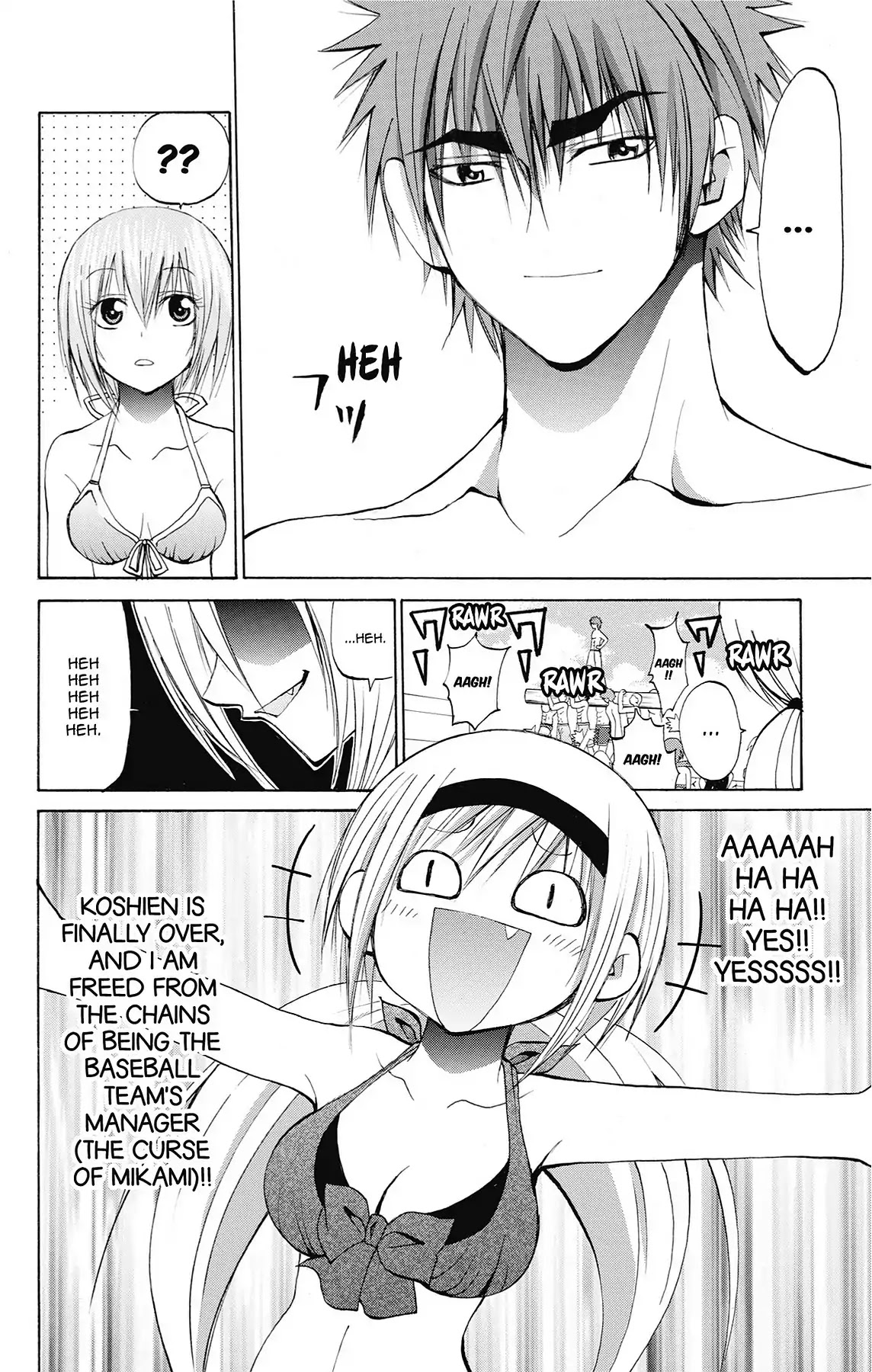 Fire-Hot Aunt Chapter 43 page 11 - Chapter 43: Vol.11 EPISODE 43: LEGEND