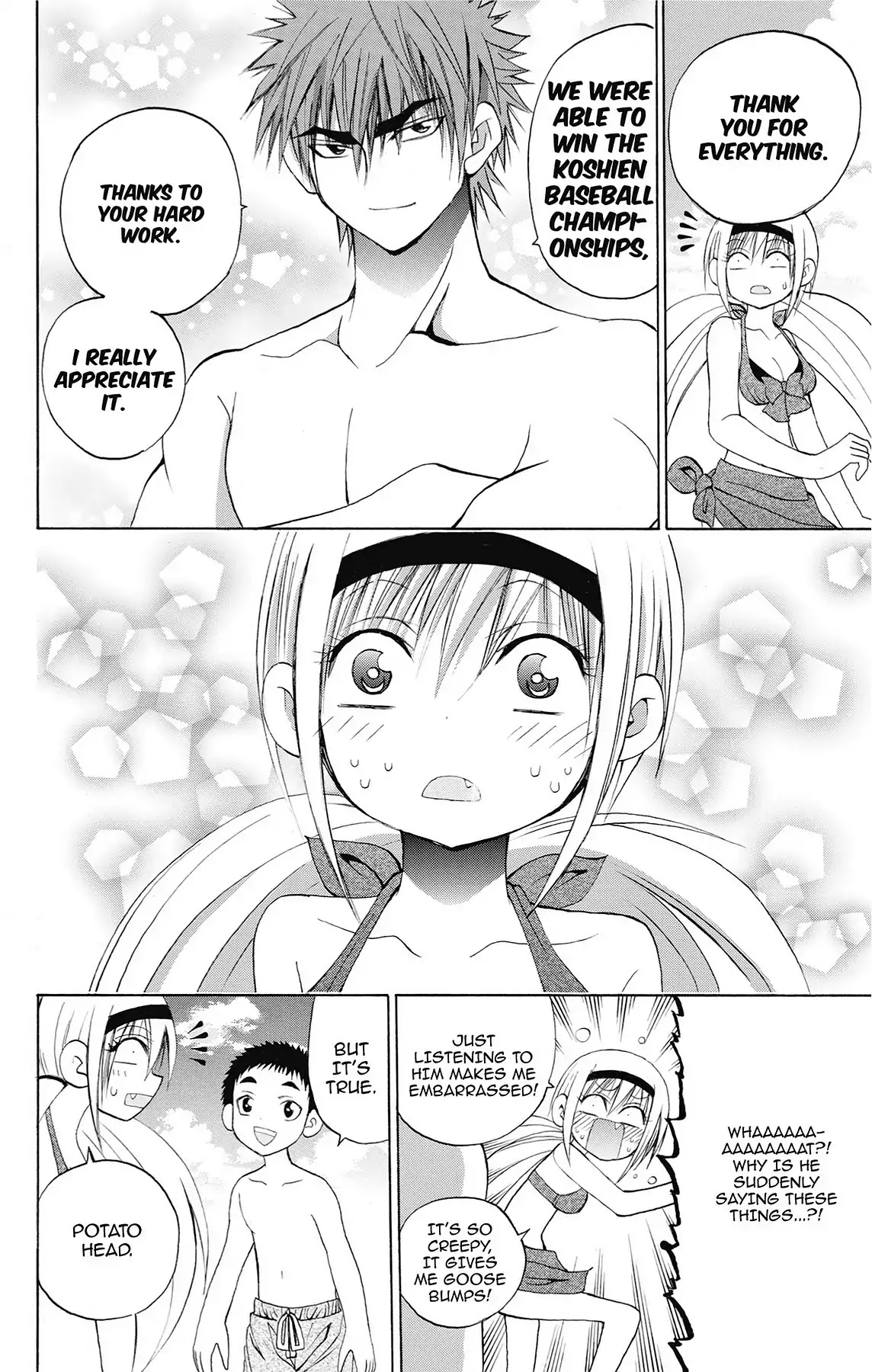 Fire-Hot Aunt Chapter 43 page 13 - Chapter 43: Vol.11 EPISODE 43: LEGEND