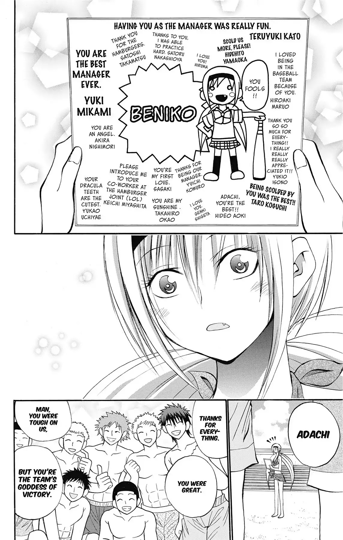 Fire-Hot Aunt Chapter 43 page 15 - Chapter 43: Vol.11 EPISODE 43: LEGEND