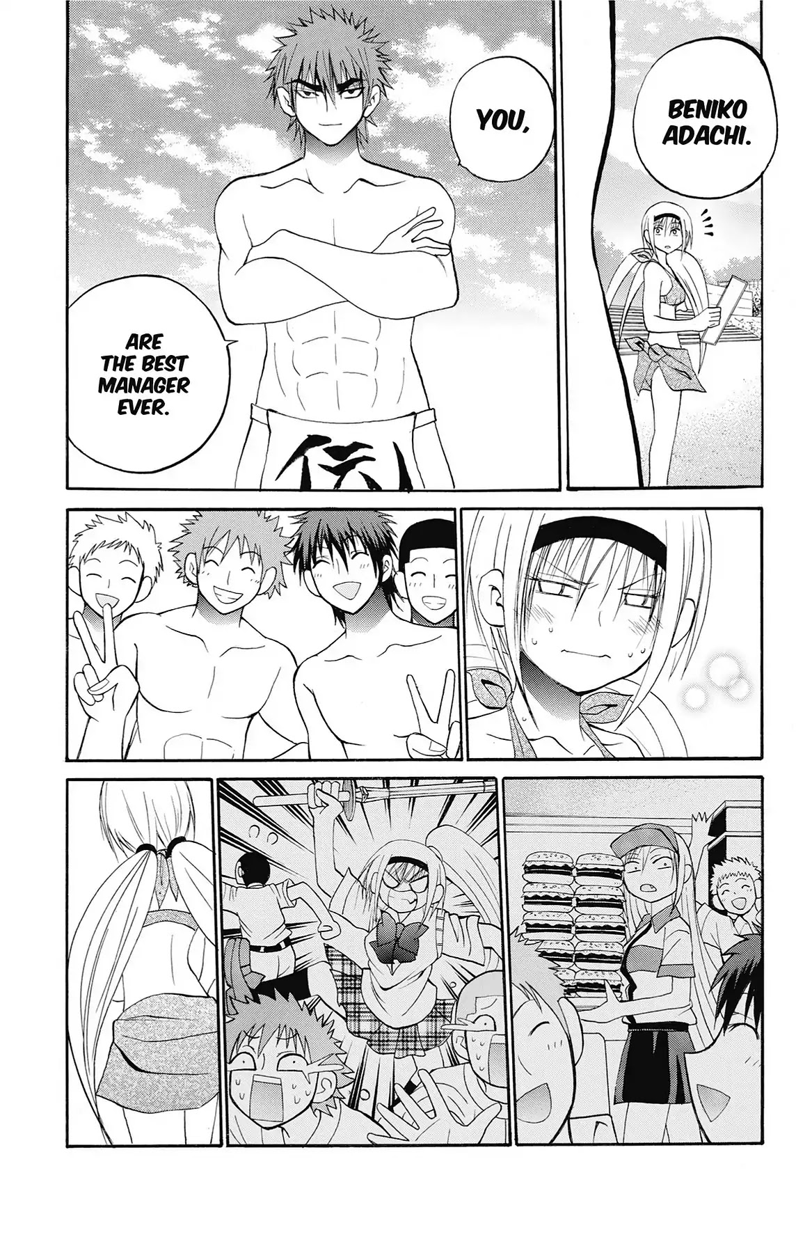 Fire-Hot Aunt Chapter 43 page 16 - Chapter 43: Vol.11 EPISODE 43: LEGEND