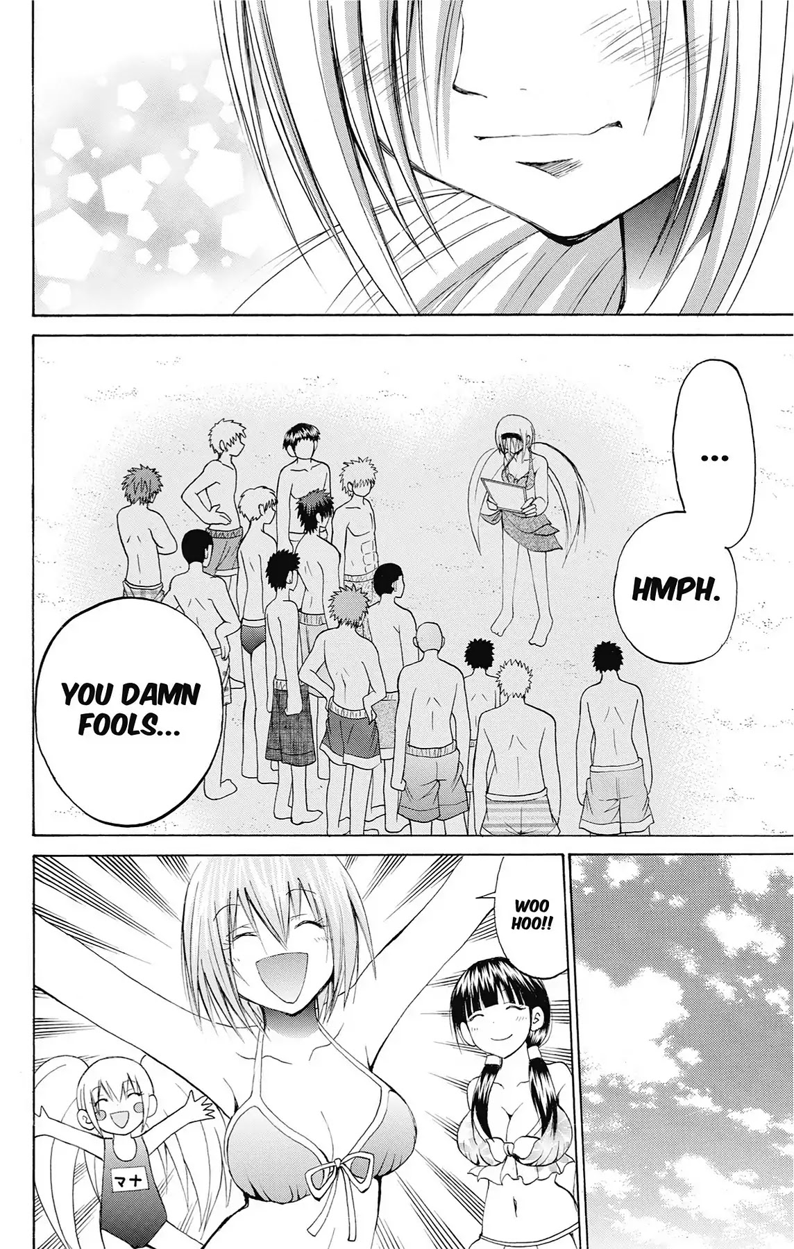 Fire-Hot Aunt Chapter 43 page 17 - Chapter 43: Vol.11 EPISODE 43: LEGEND