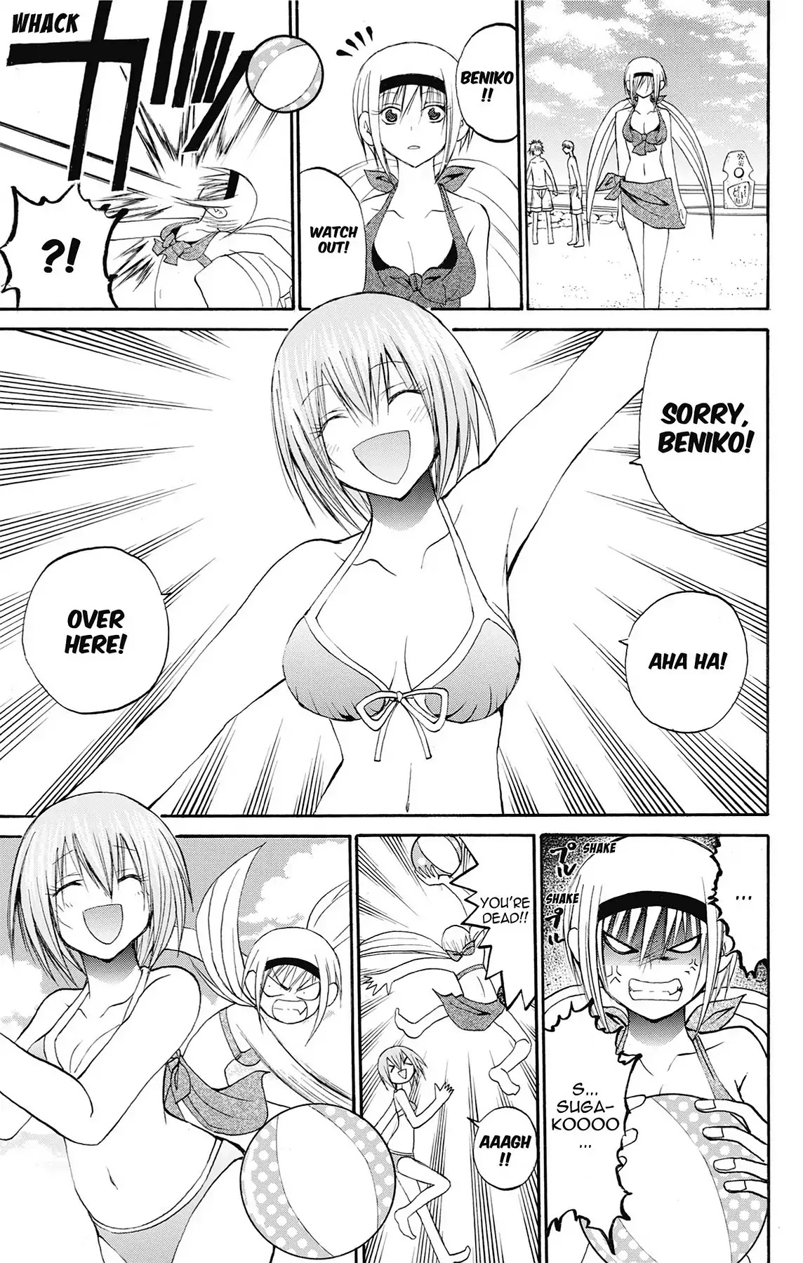 Fire-Hot Aunt Chapter 43 page 18 - Chapter 43: Vol.11 EPISODE 43: LEGEND