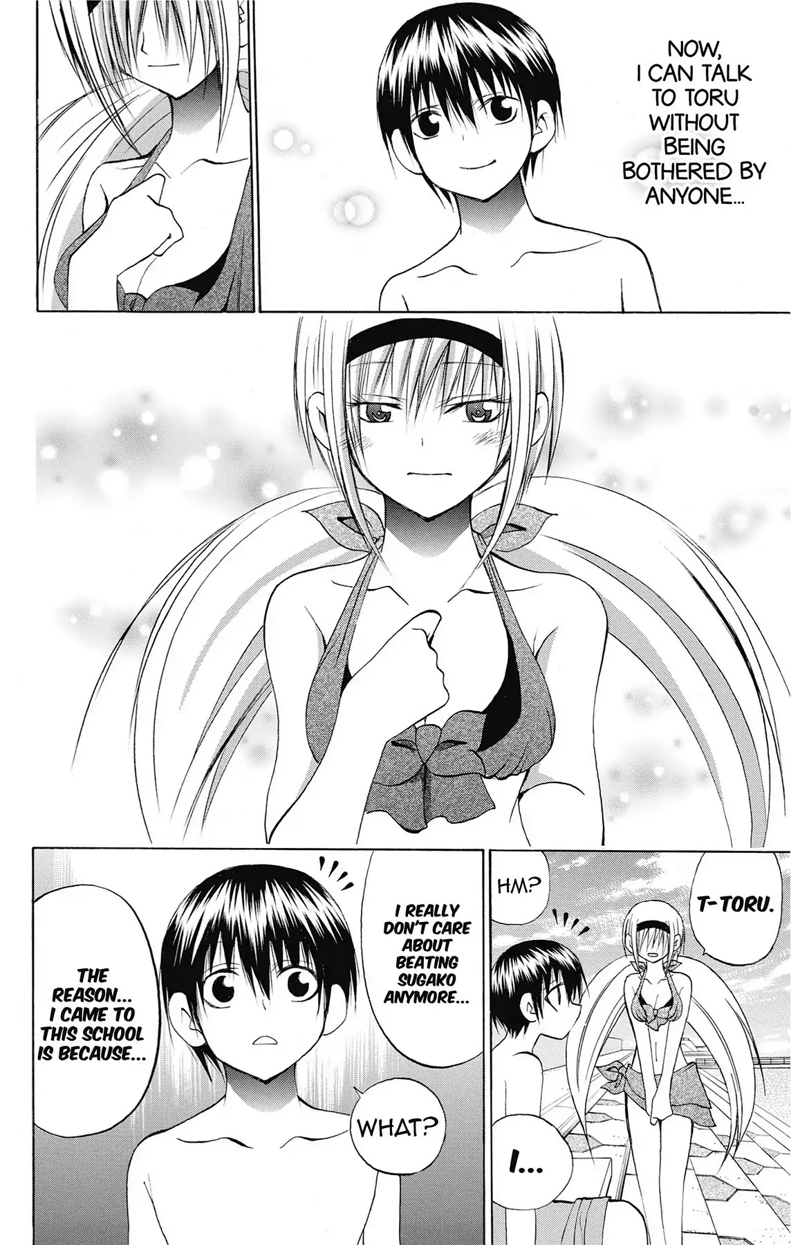 Fire-Hot Aunt Chapter 43 page 23 - Chapter 43: Vol.11 EPISODE 43: LEGEND
