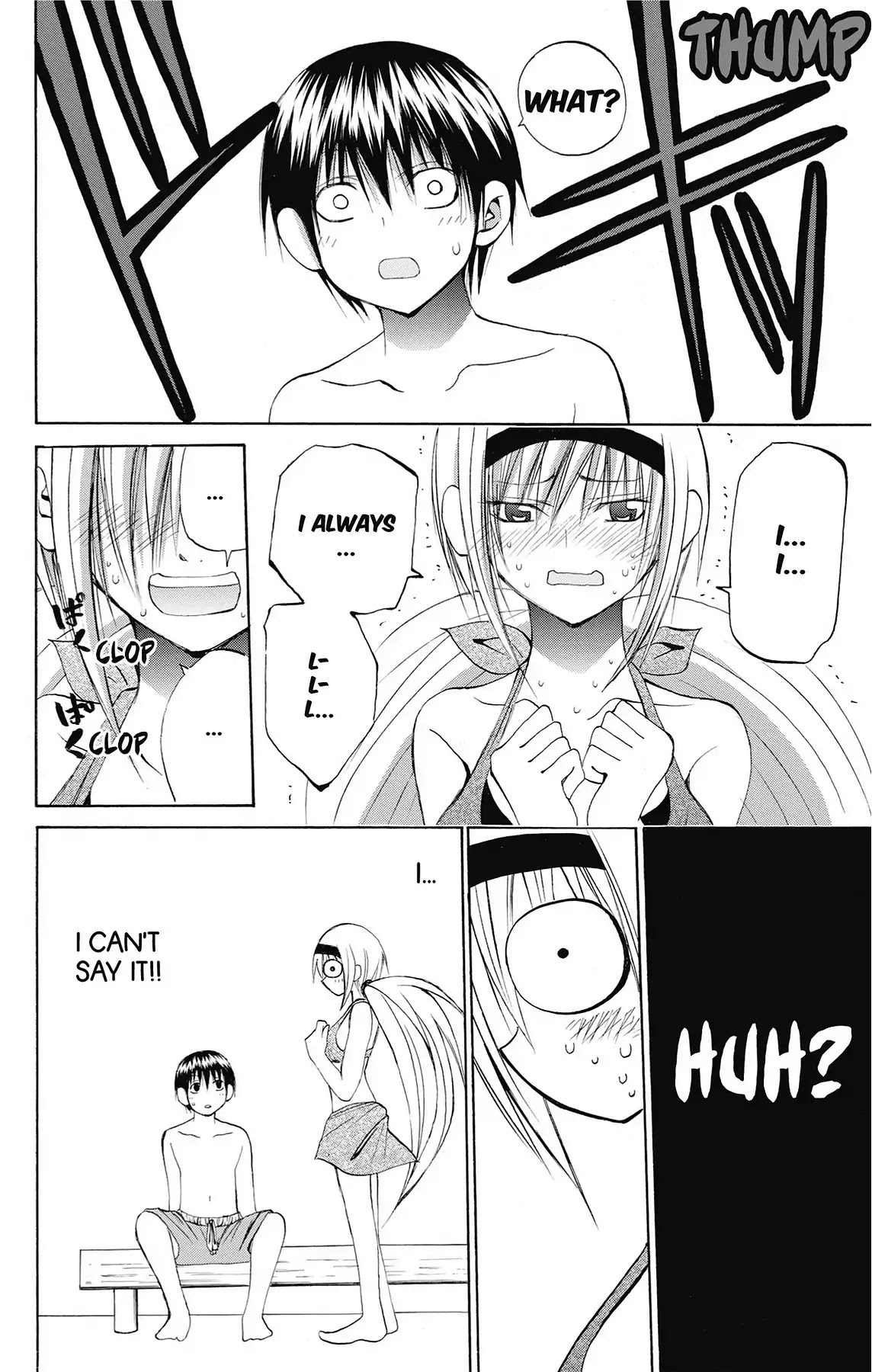 Fire-Hot Aunt Chapter 43 page 25 - Chapter 43: Vol.11 EPISODE 43: LEGEND