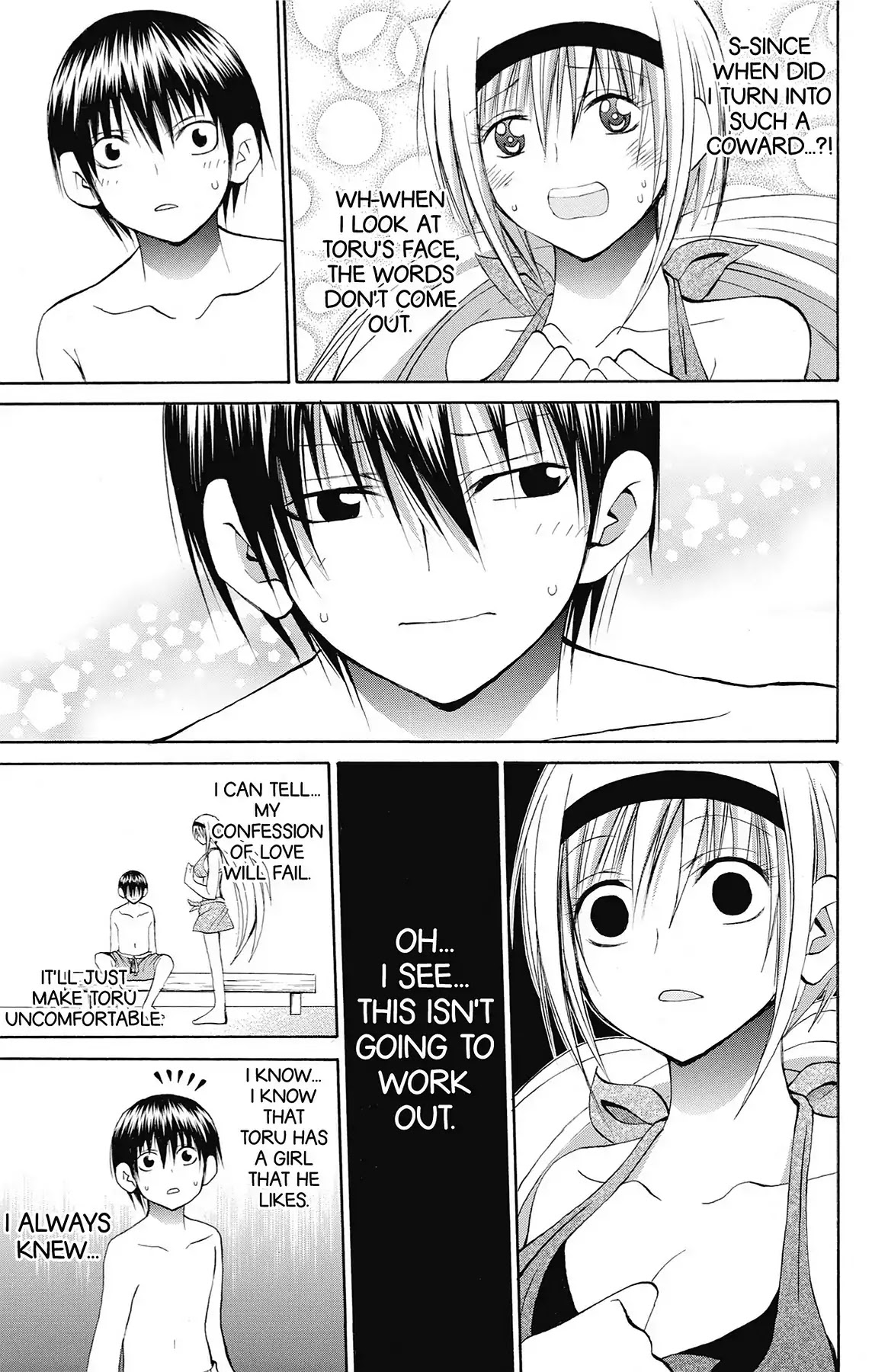 Fire-Hot Aunt Chapter 43 page 26 - Chapter 43: Vol.11 EPISODE 43: LEGEND