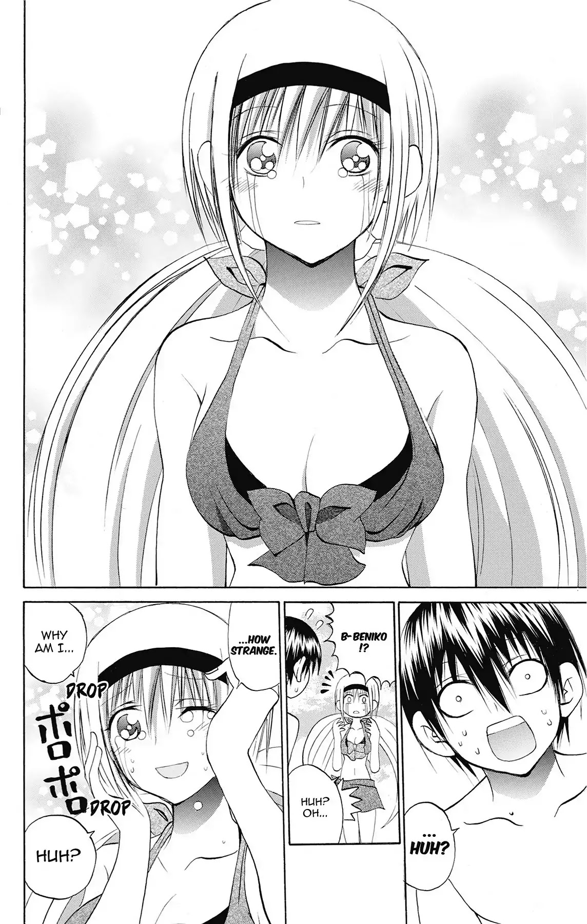 Fire-Hot Aunt Chapter 43 page 27 - Chapter 43: Vol.11 EPISODE 43: LEGEND