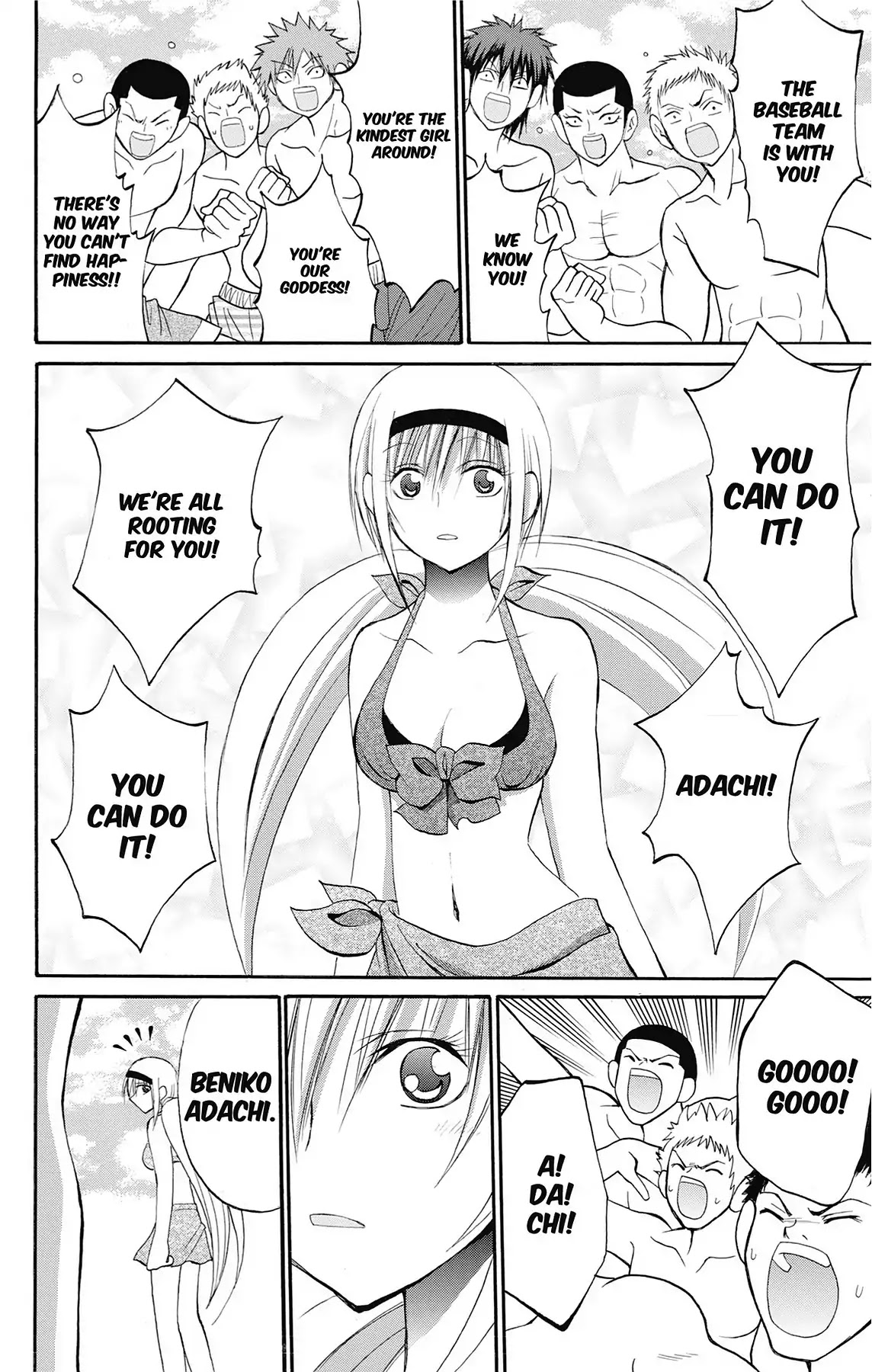 Fire-Hot Aunt Chapter 43 page 29 - Chapter 43: Vol.11 EPISODE 43: LEGEND