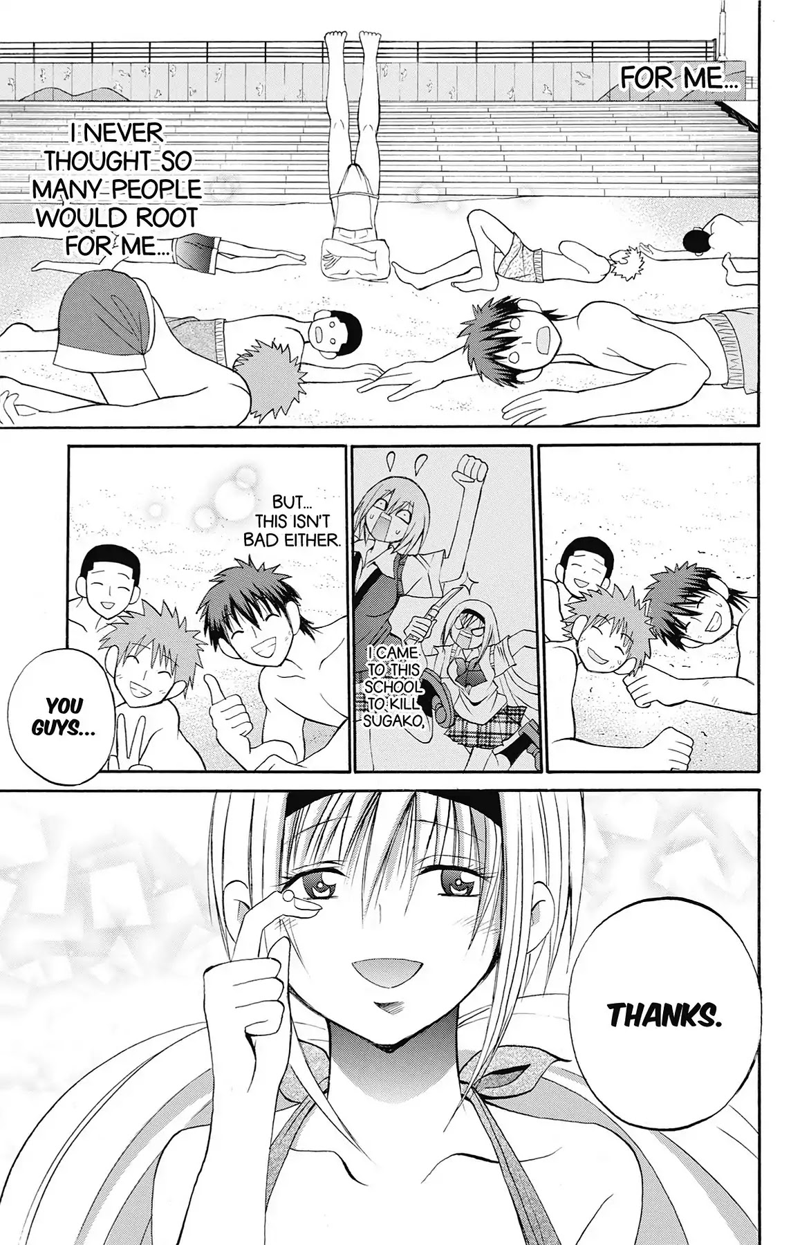 Fire-Hot Aunt Chapter 43 page 32 - Chapter 43: Vol.11 EPISODE 43: LEGEND