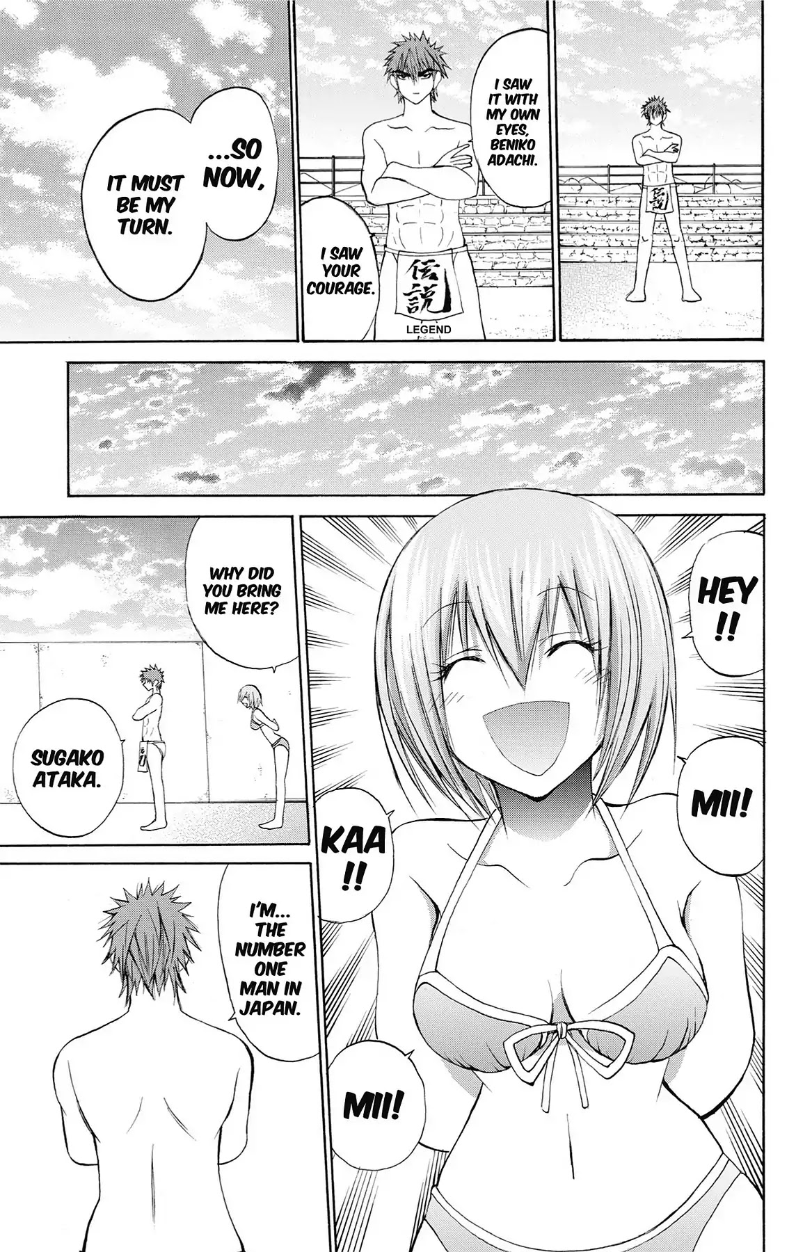 Fire-Hot Aunt Chapter 43 page 34 - Chapter 43: Vol.11 EPISODE 43: LEGEND