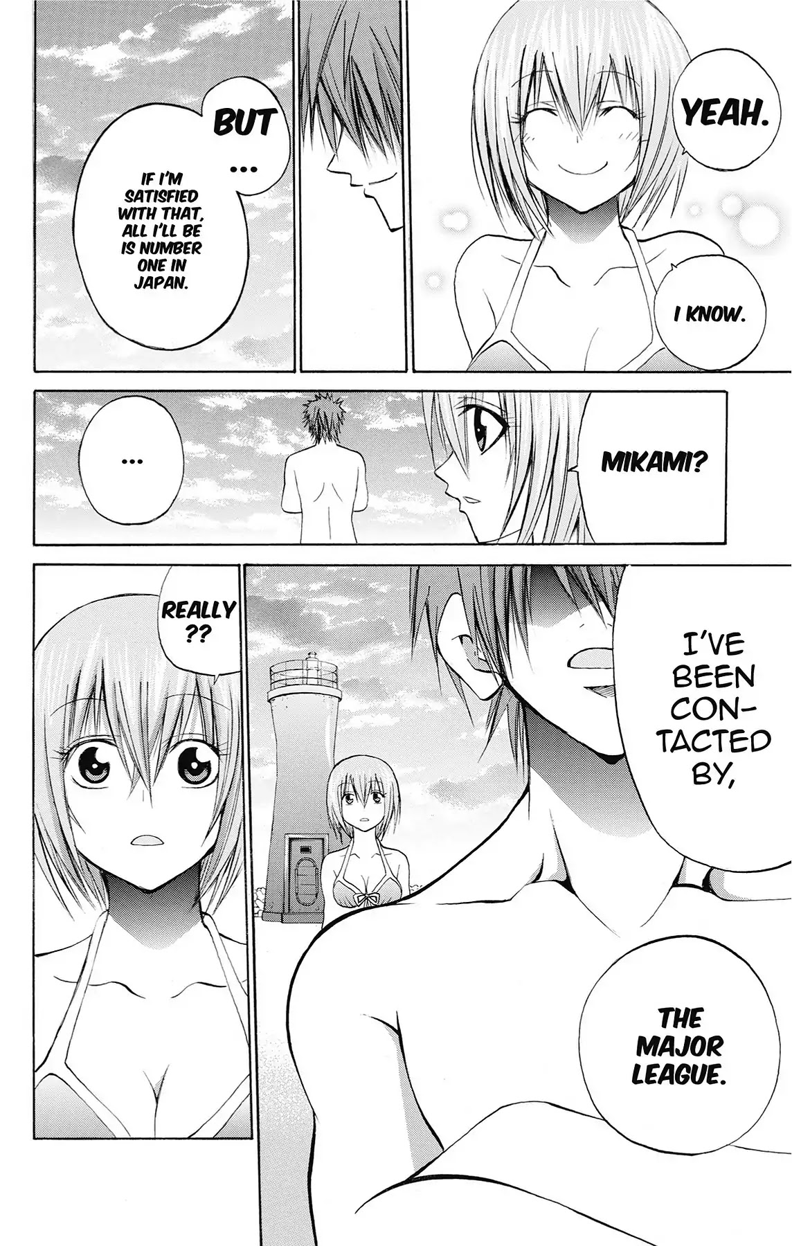 Fire-Hot Aunt Chapter 43 page 35 - Chapter 43: Vol.11 EPISODE 43: LEGEND