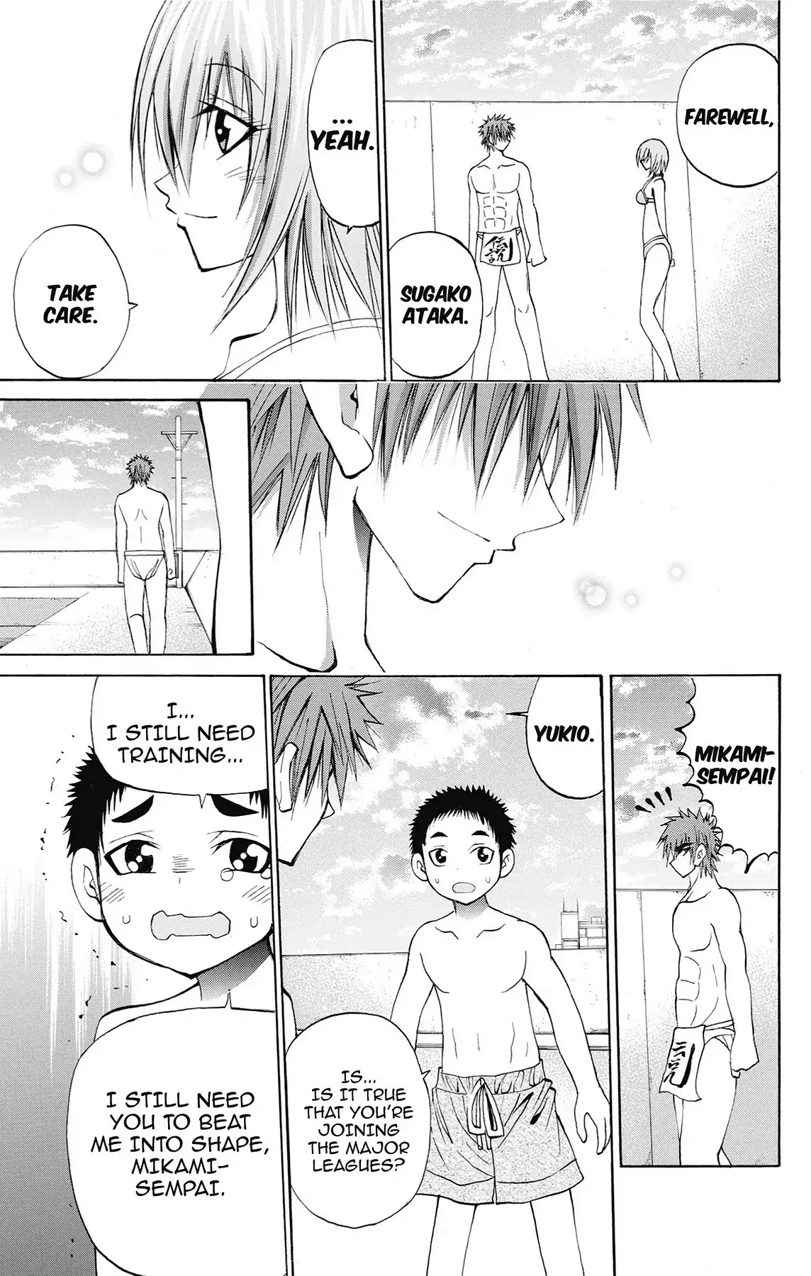 Fire-Hot Aunt Chapter 43 page 38 - Chapter 43: Vol.11 EPISODE 43: LEGEND