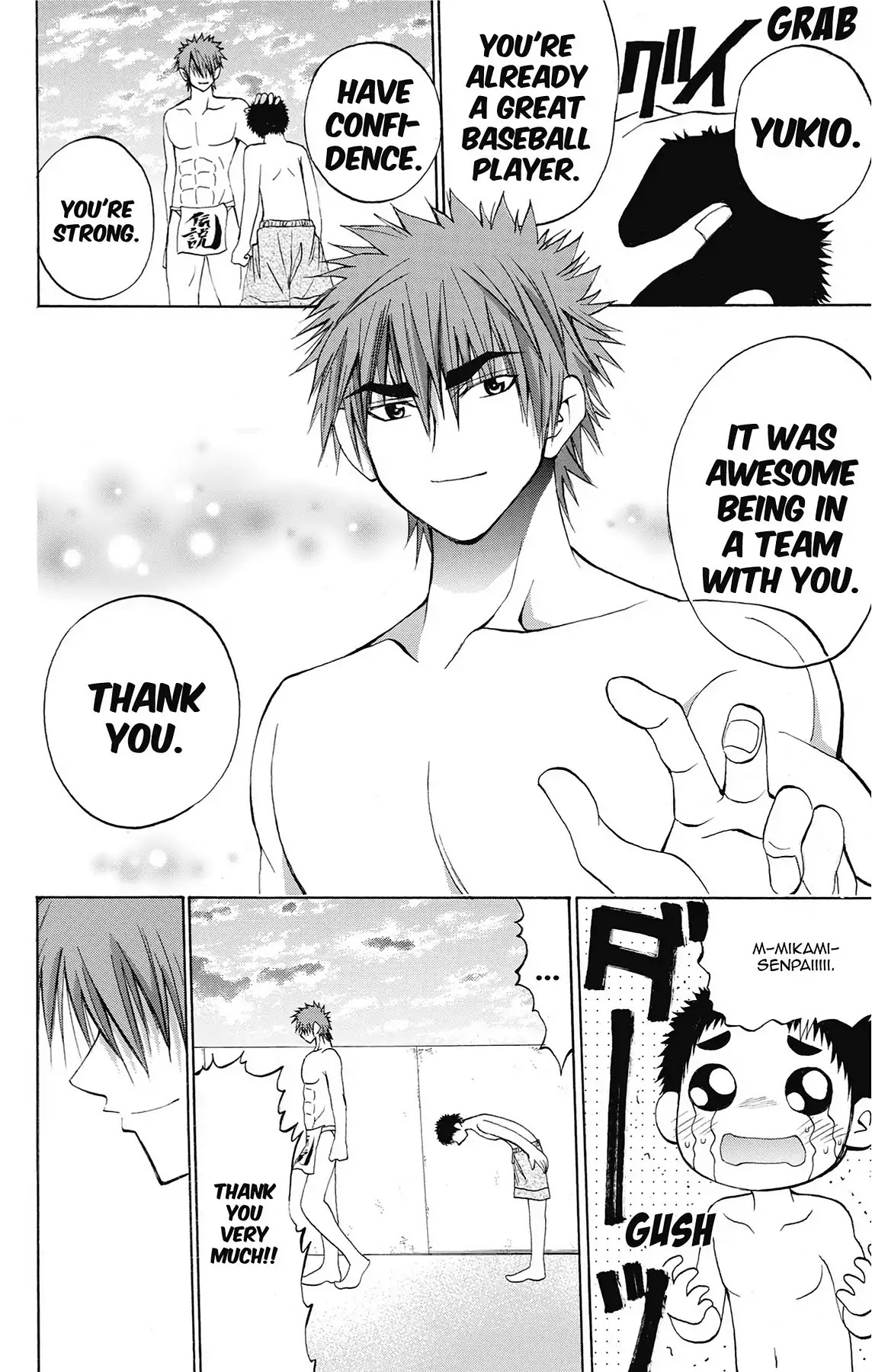 Fire-Hot Aunt Chapter 43 page 39 - Chapter 43: Vol.11 EPISODE 43: LEGEND