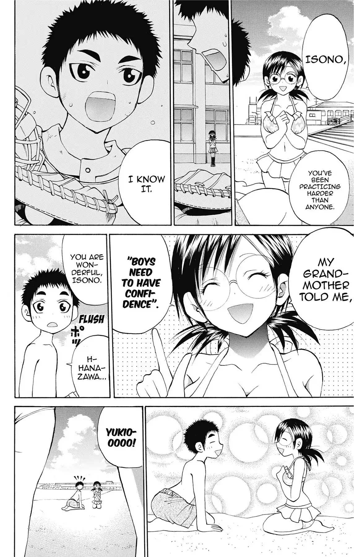 Fire-Hot Aunt Chapter 43 page 5 - Chapter 43: Vol.11 EPISODE 43: LEGEND