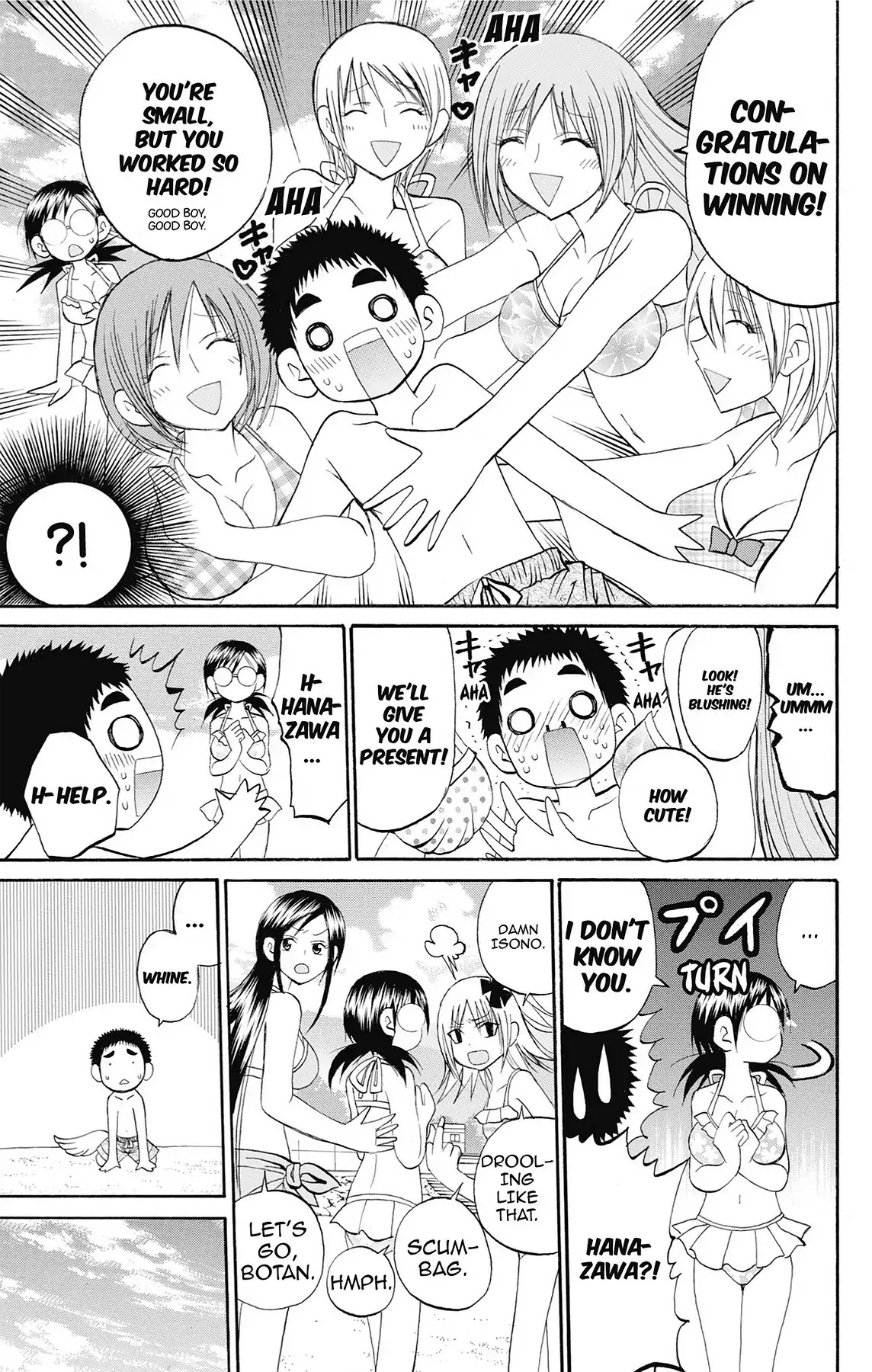 Fire-Hot Aunt Chapter 43 page 6 - Chapter 43: Vol.11 EPISODE 43: LEGEND