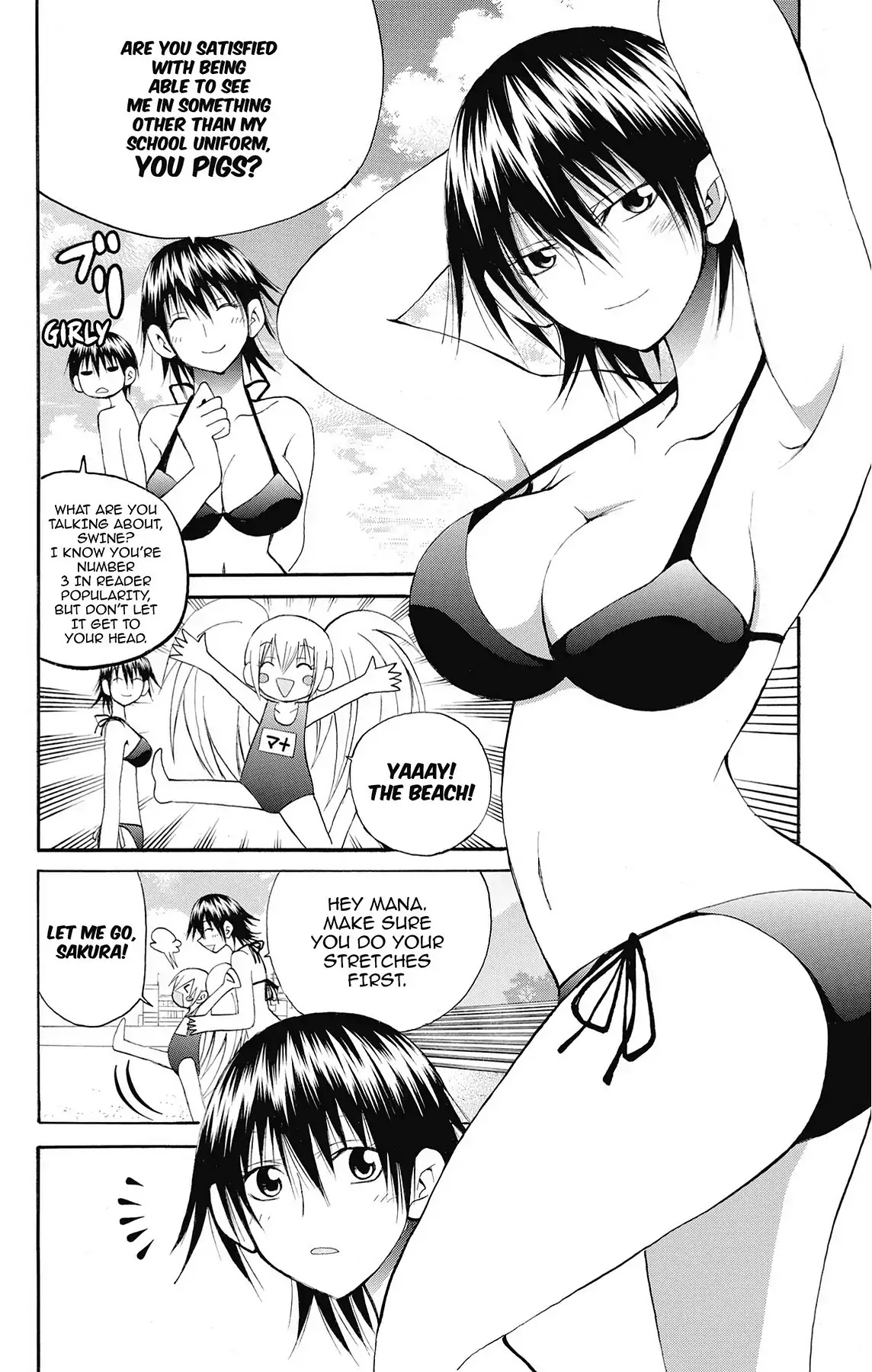 Fire-Hot Aunt Chapter 43 page 7 - Chapter 43: Vol.11 EPISODE 43: LEGEND