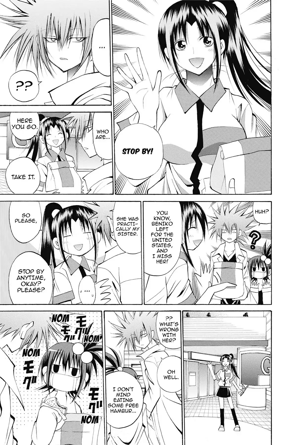 Fire-Hot Aunt Chapter 44 page 12 - Chapter 44: Vol.11 EPISODE 44: MEDUSA