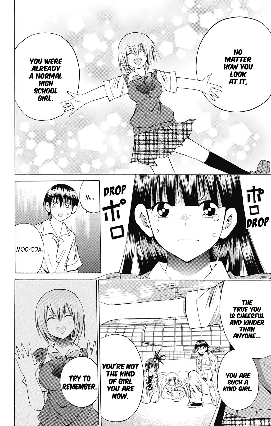 Fire-Hot Aunt Chapter 45 page 15 - Chapter 45: Vol.12 EPISODE 45: SUGAKO
